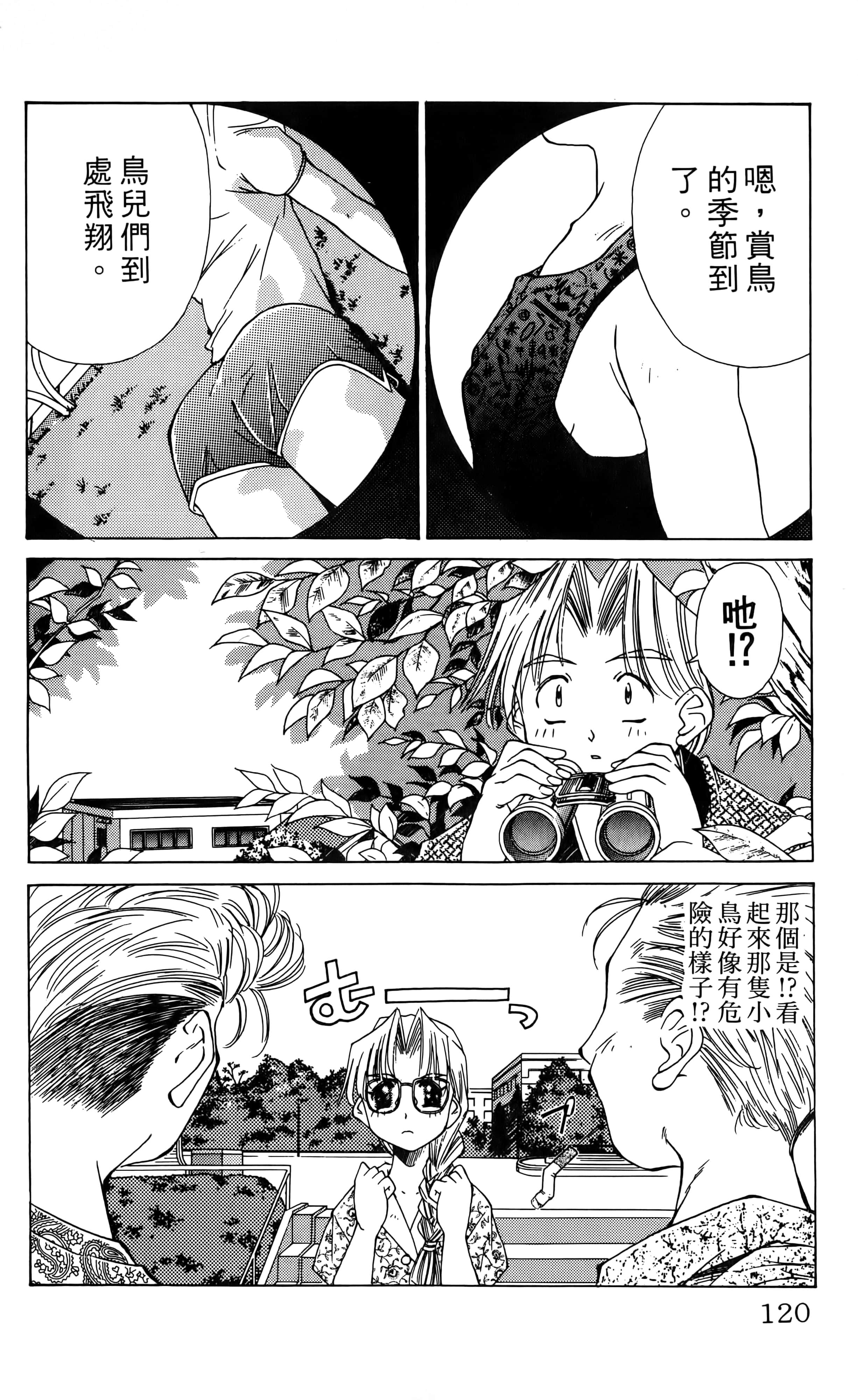 Page 122
