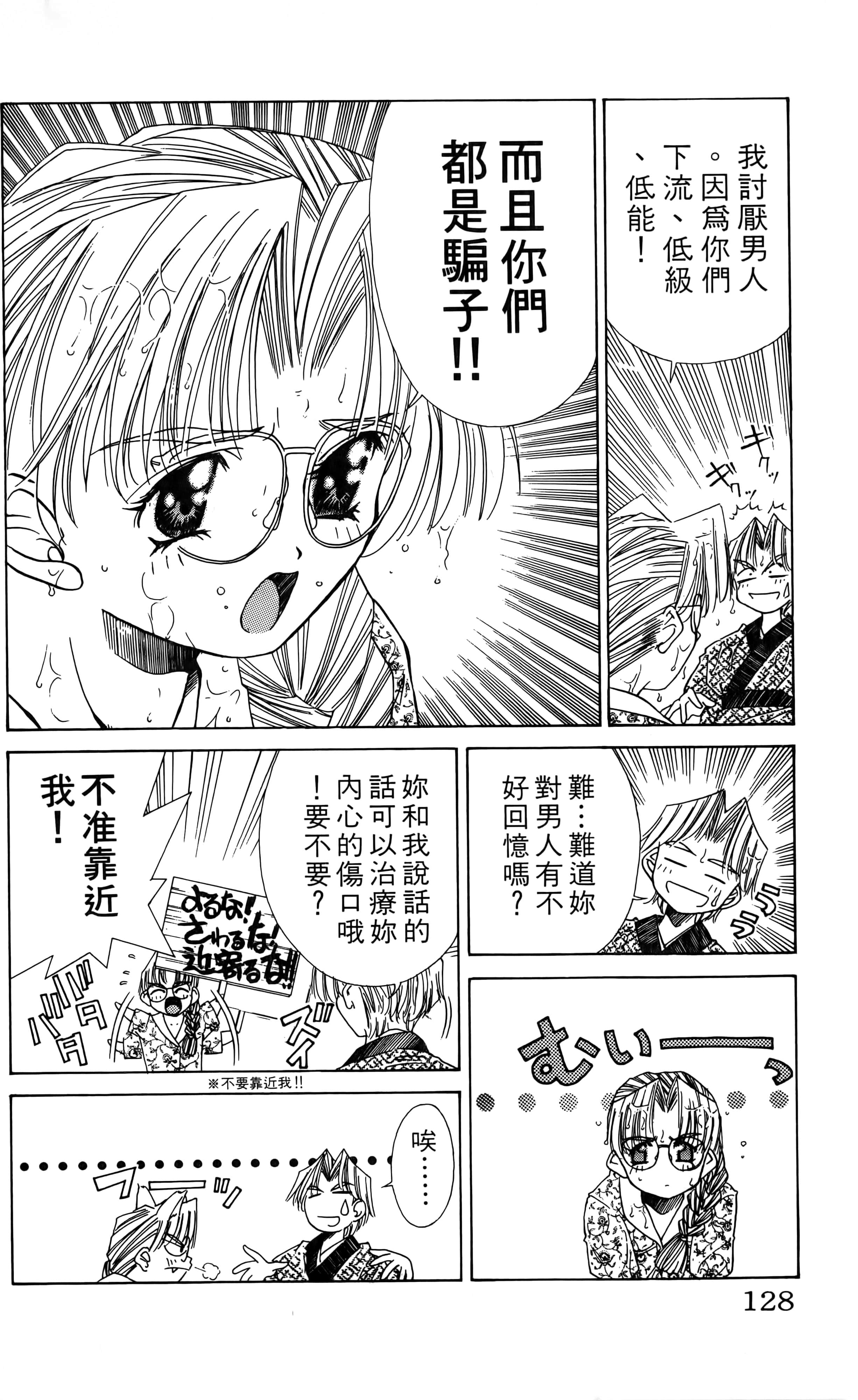 Page 130