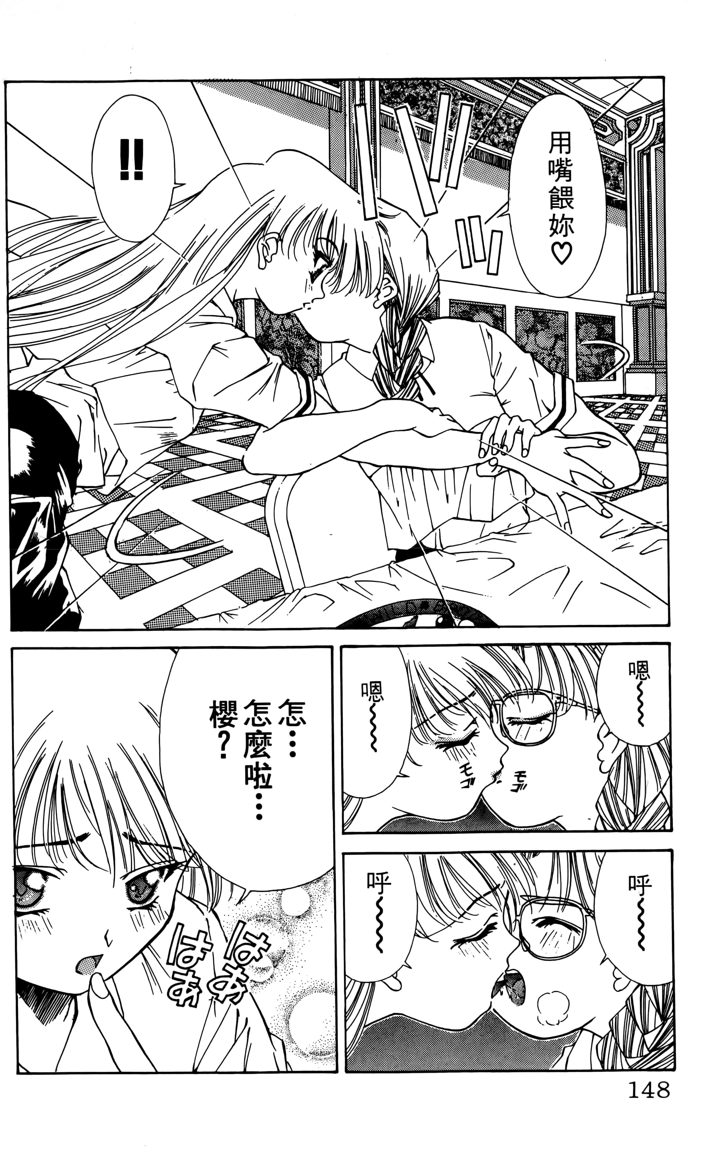 Page 150
