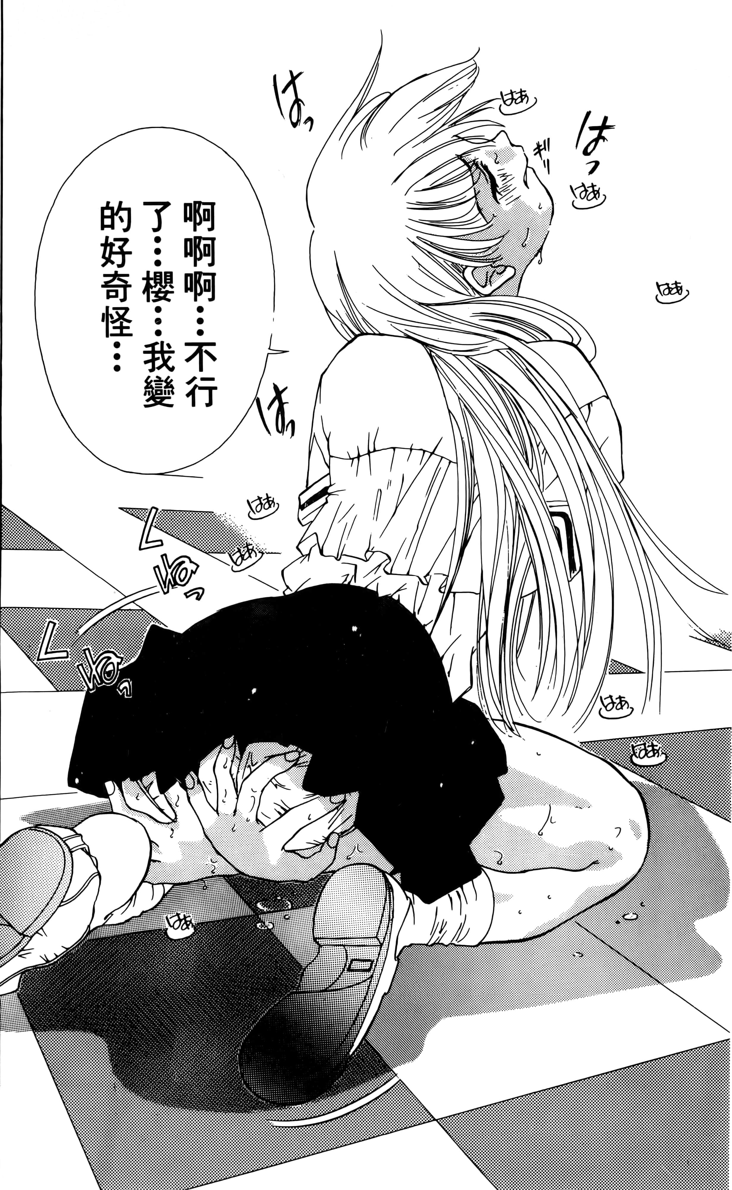 Page 152