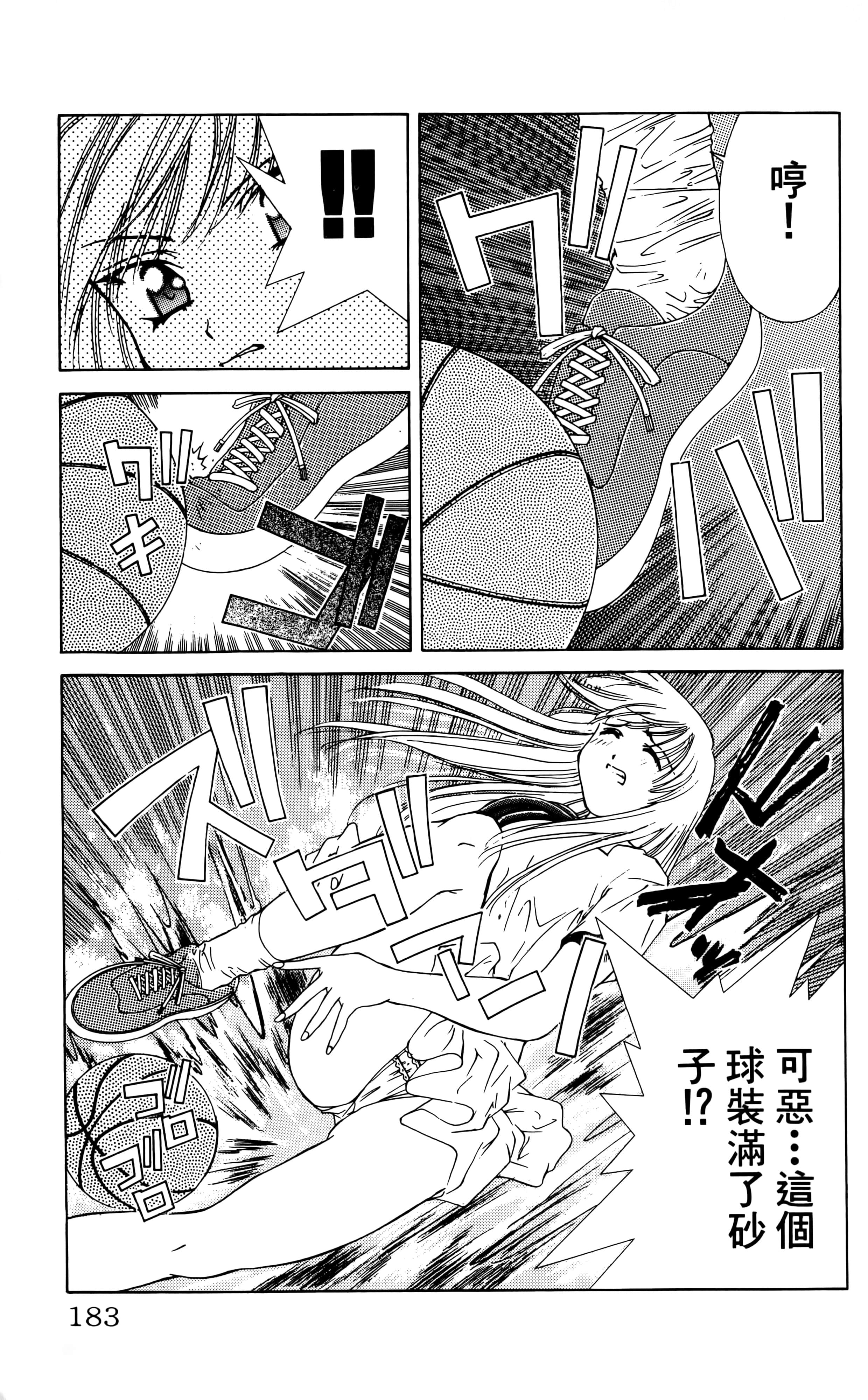 Page 185