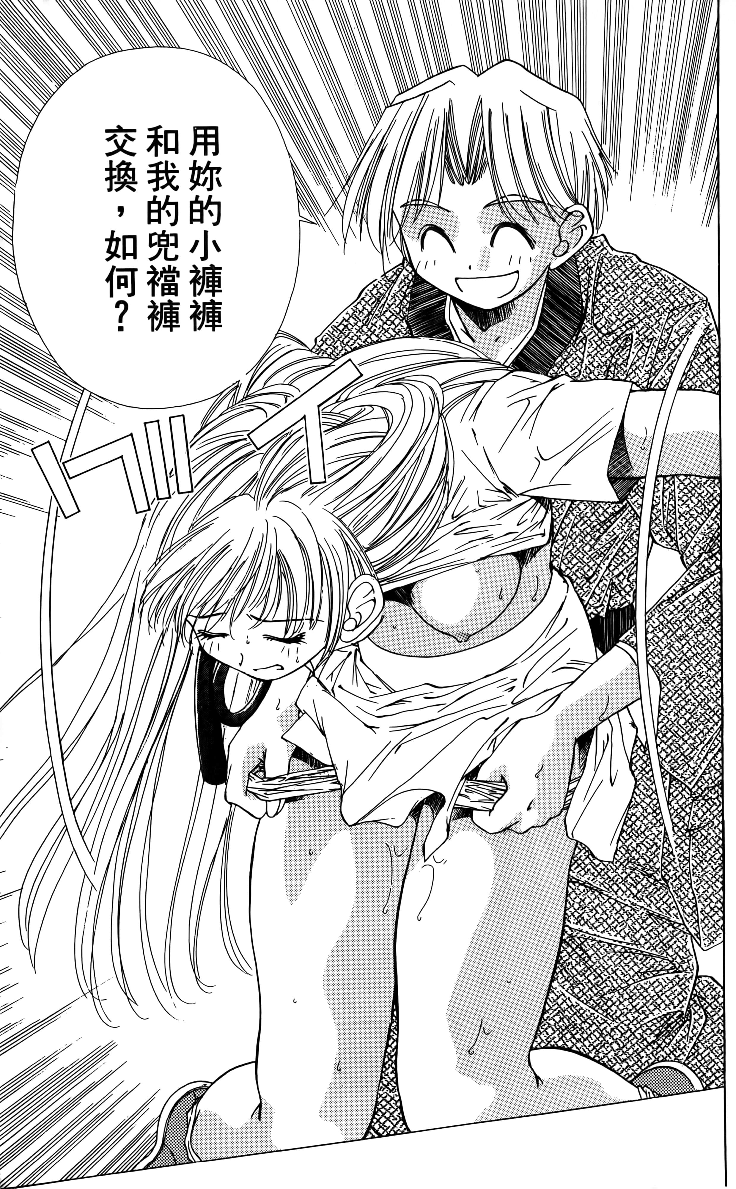 Page 187
