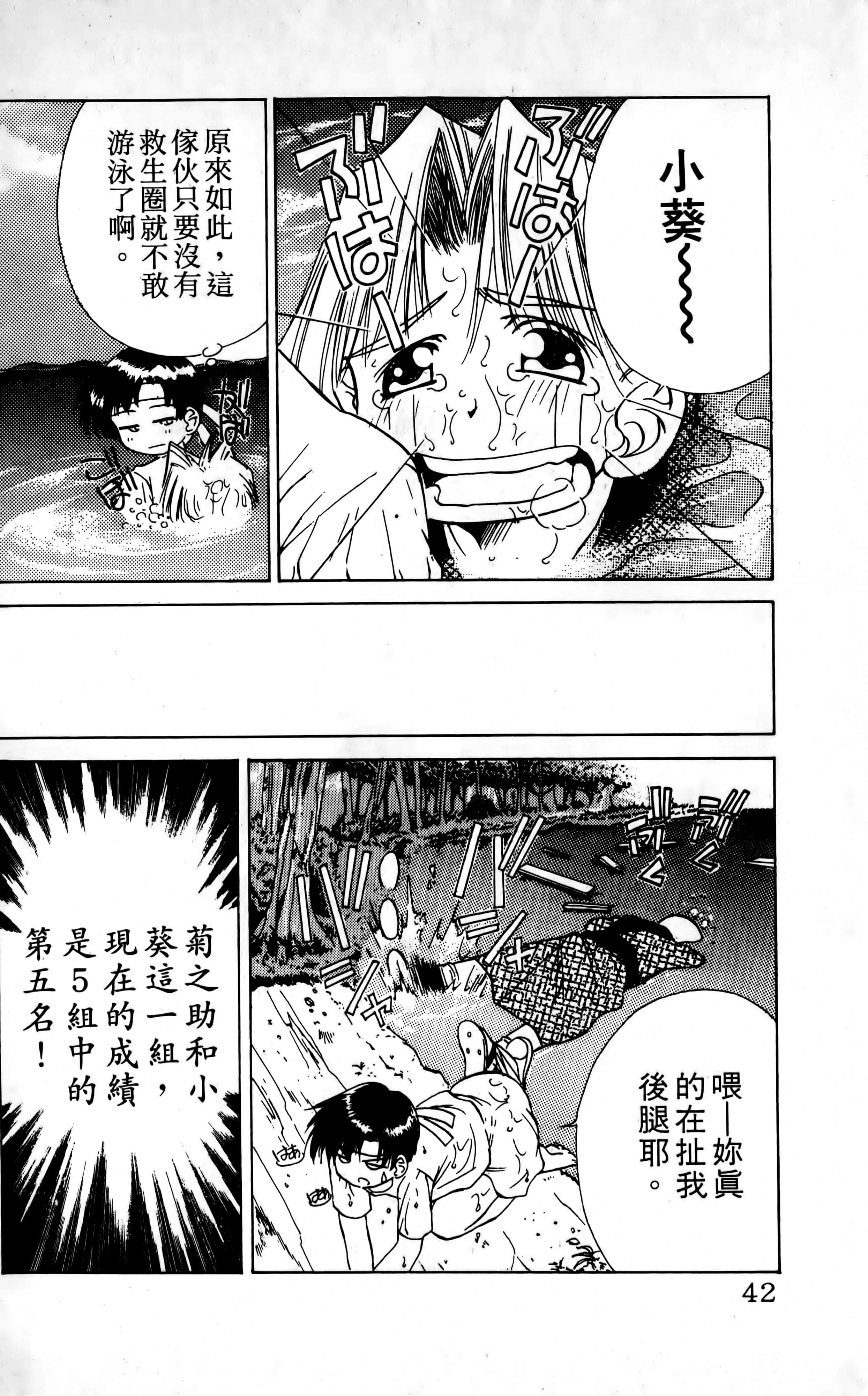 Page 44