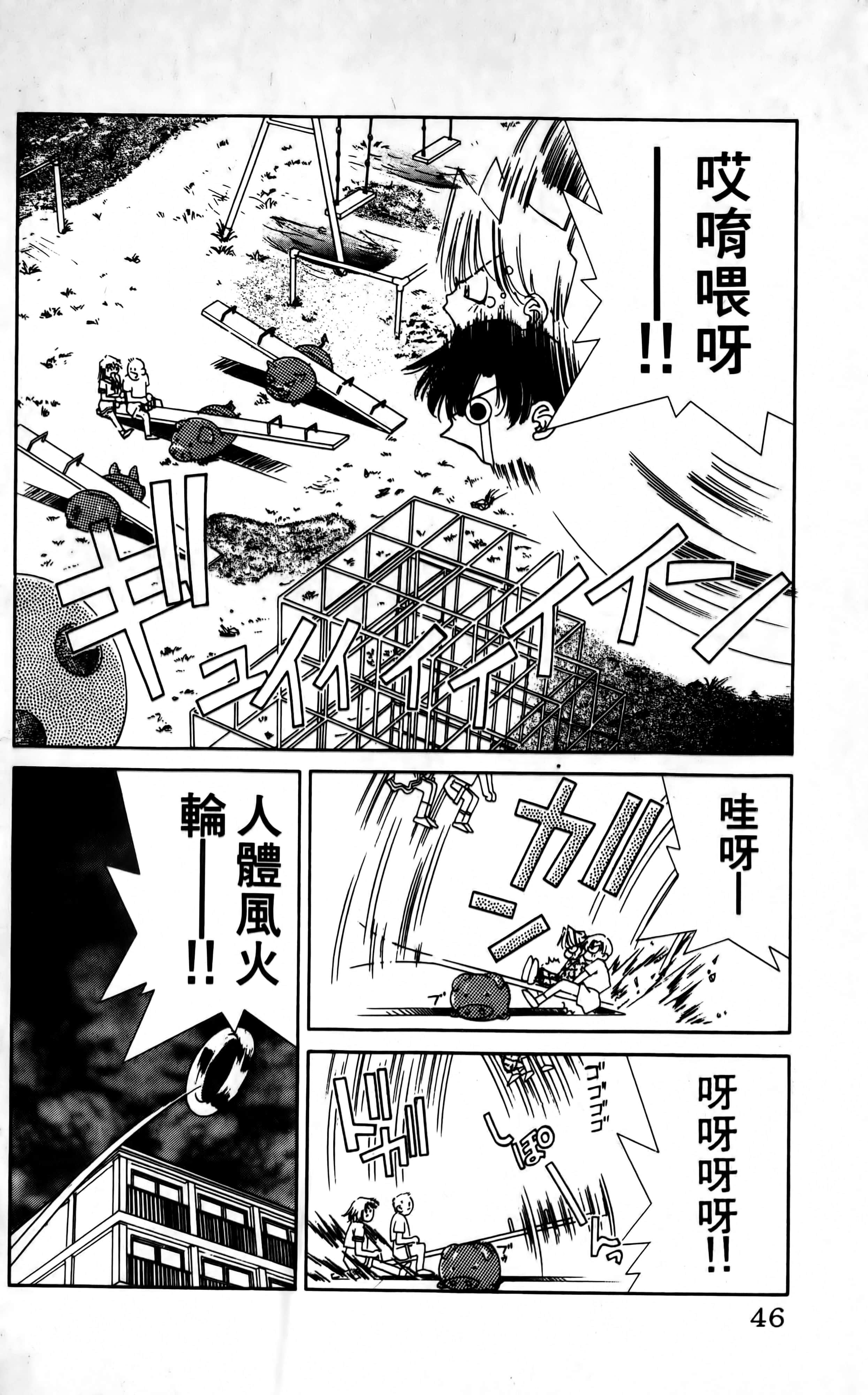 Page 48