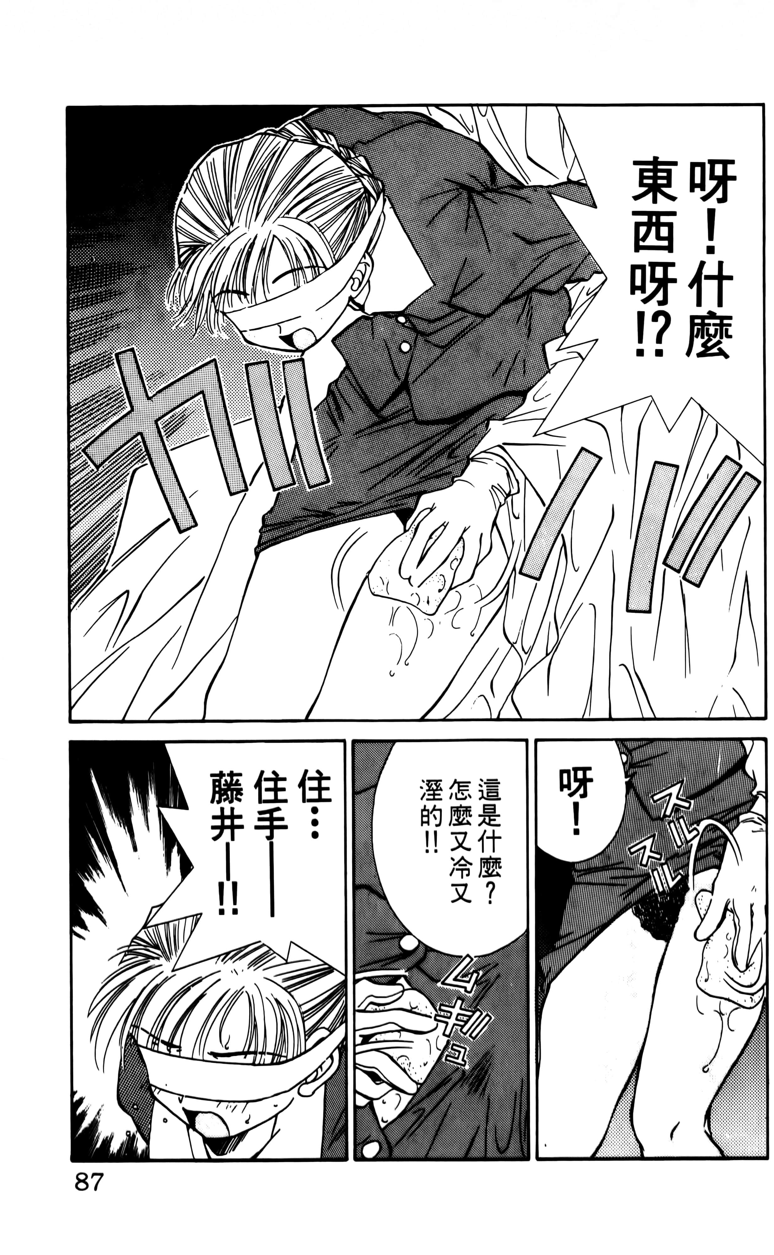 Page 89