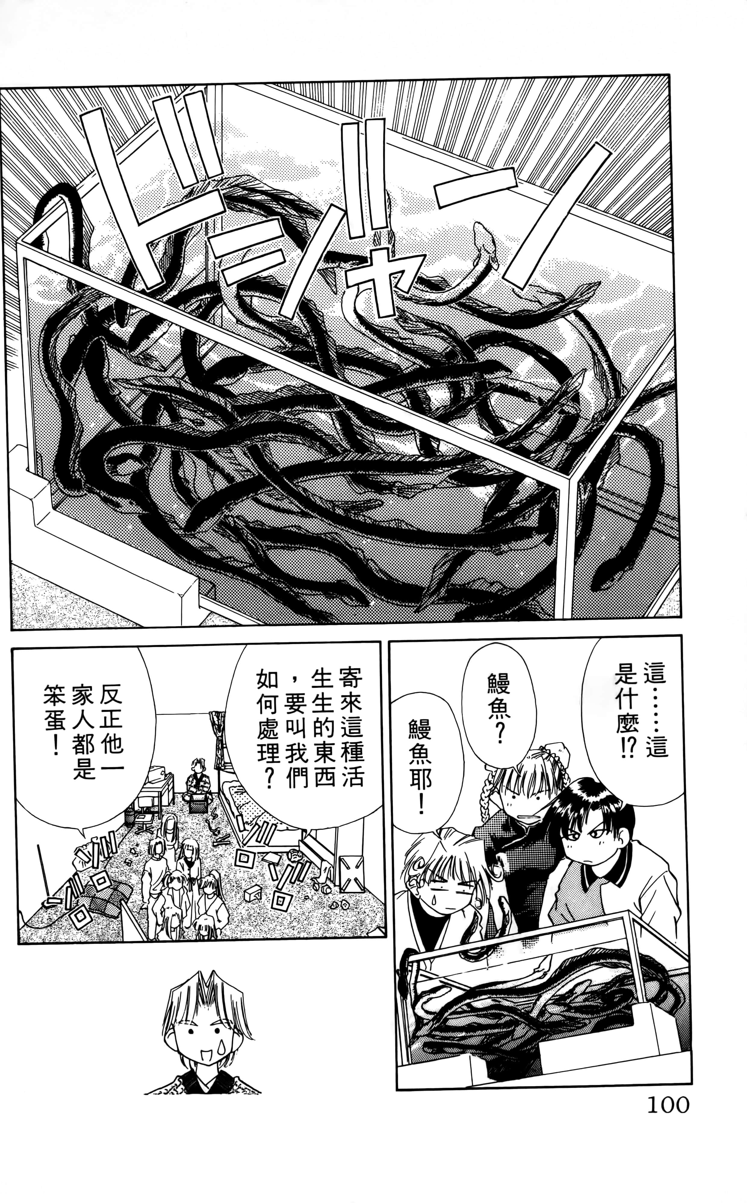 Page 102