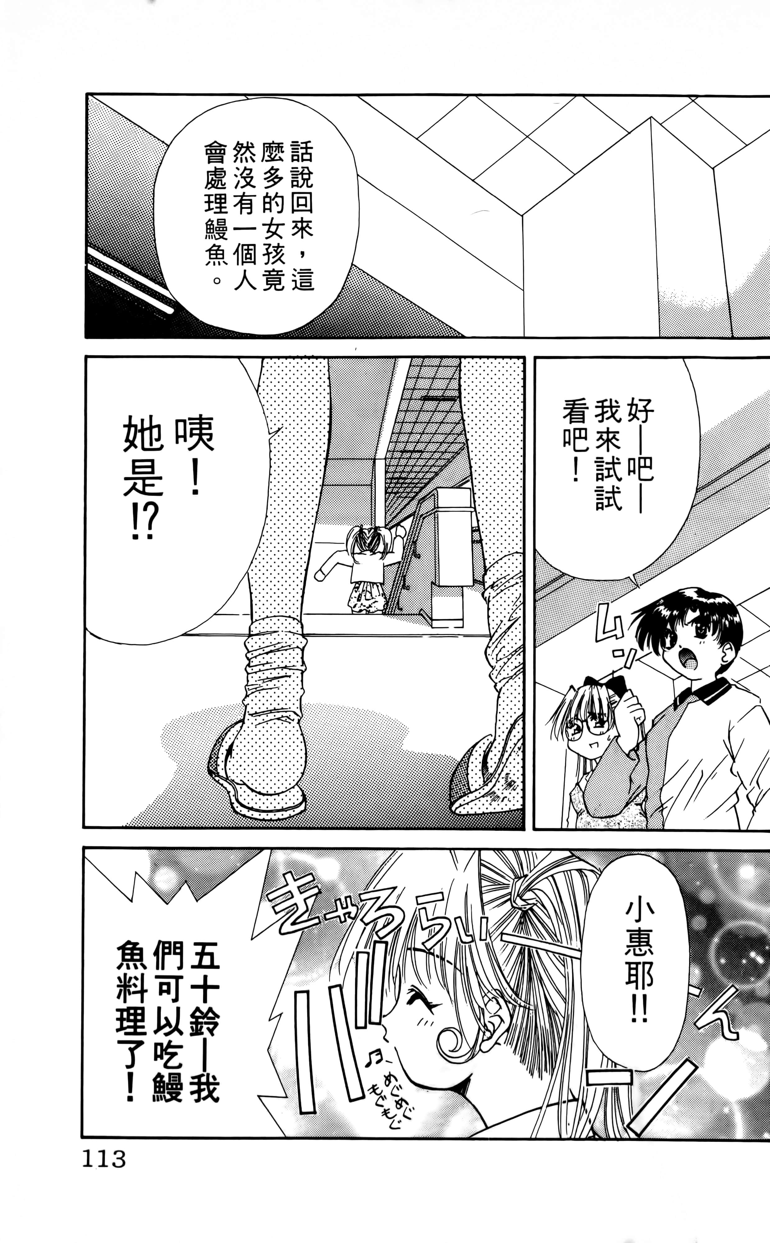 Page 115