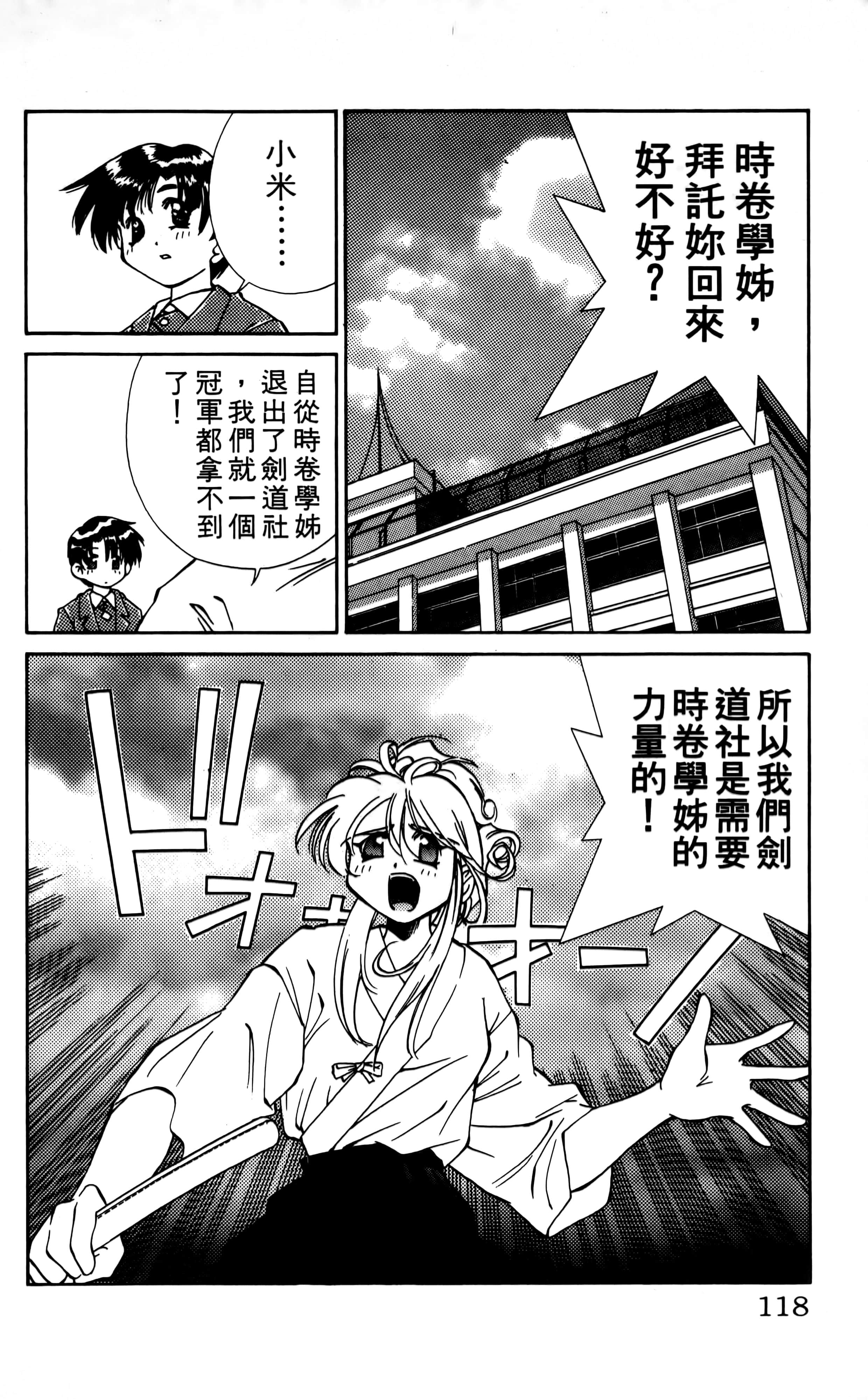 Page 120