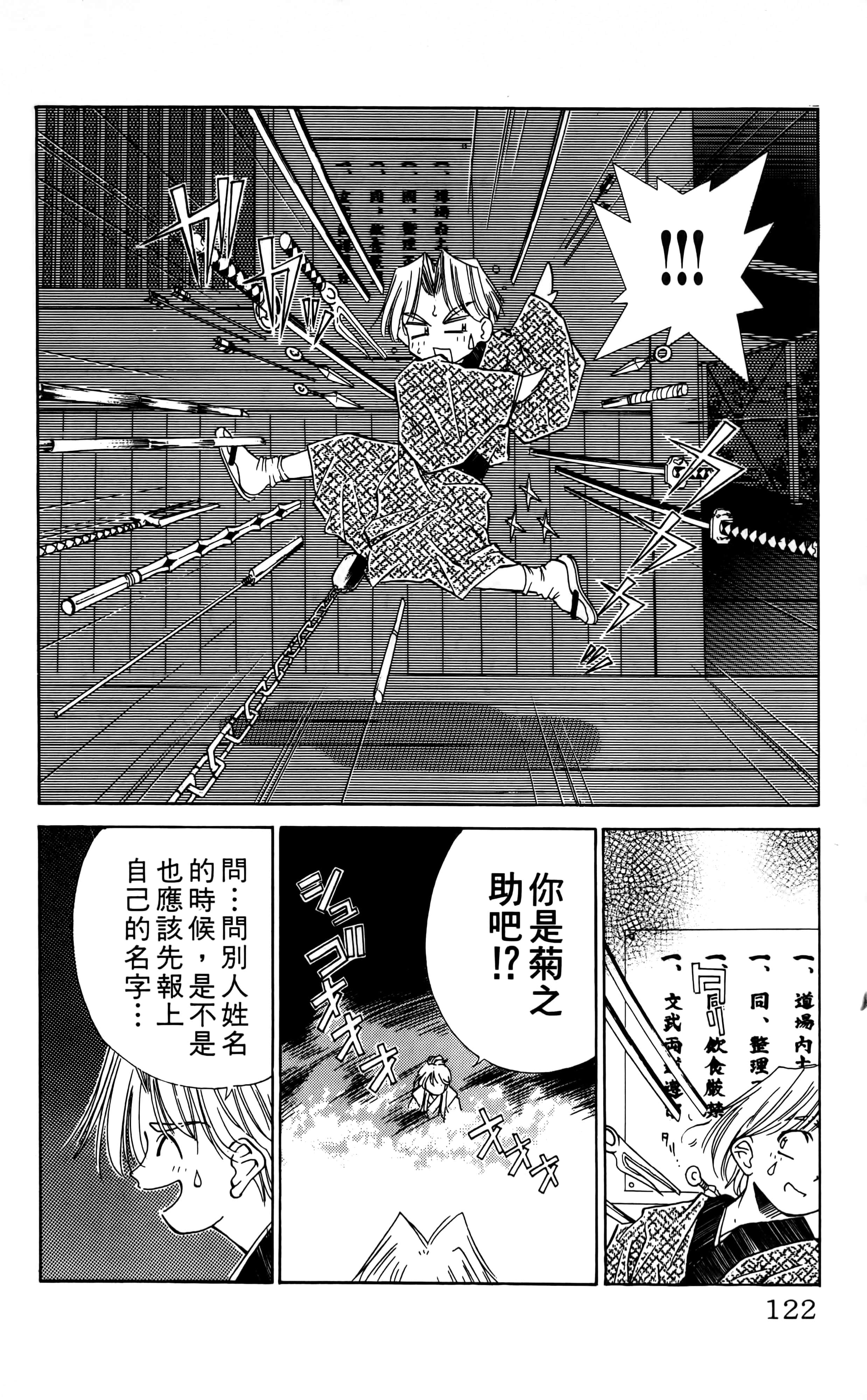 Page 124