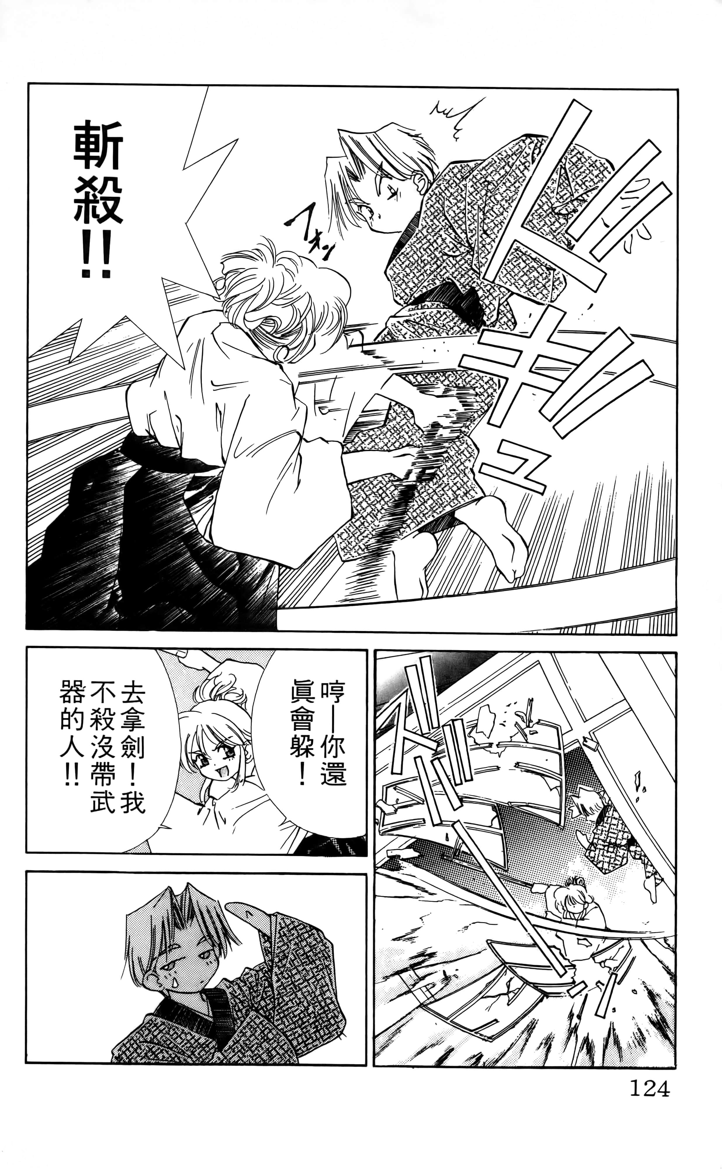 Page 126