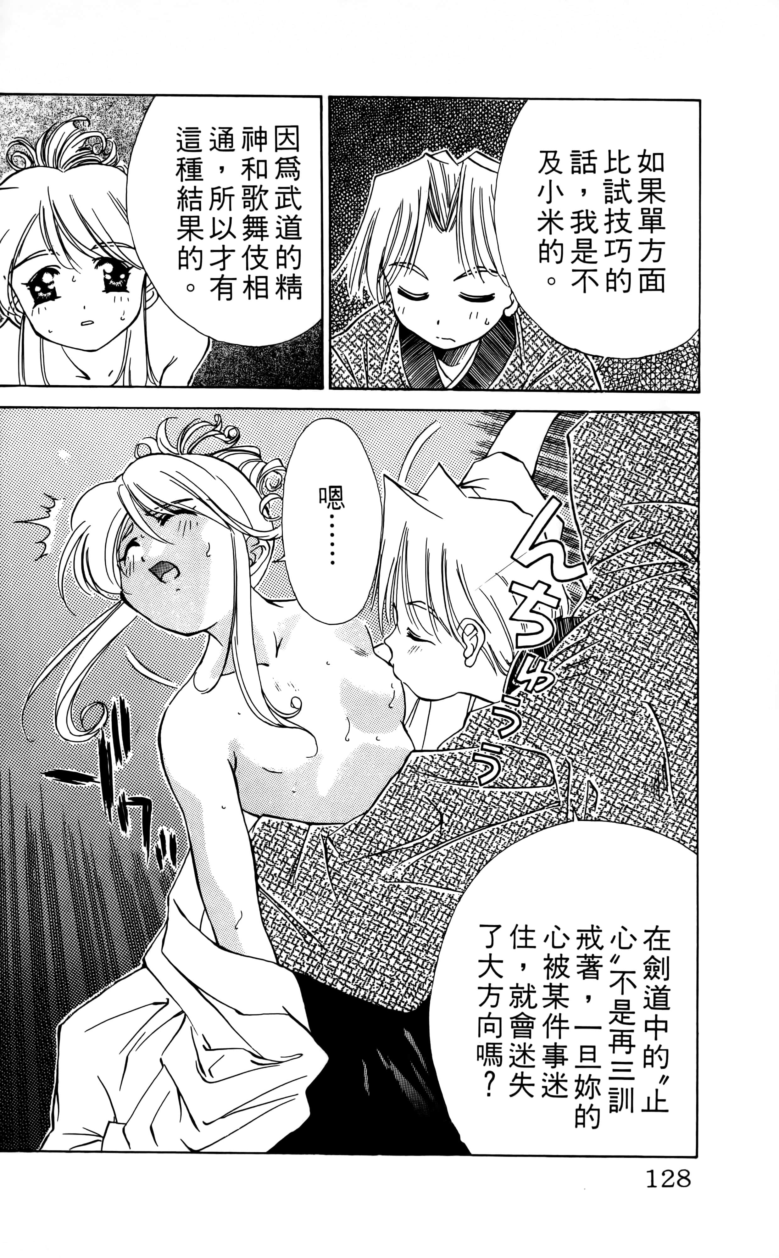 Page 130
