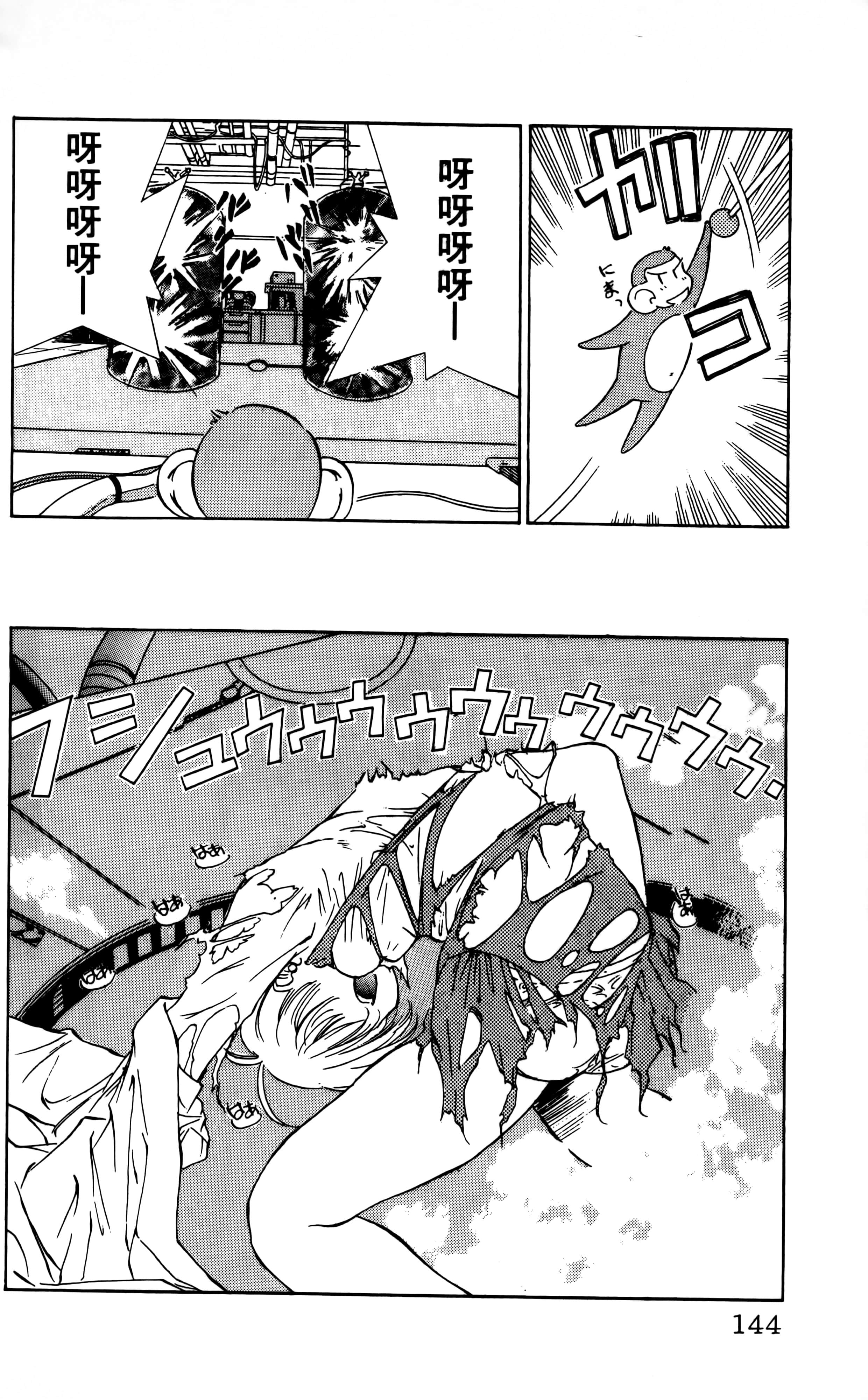 Page 146