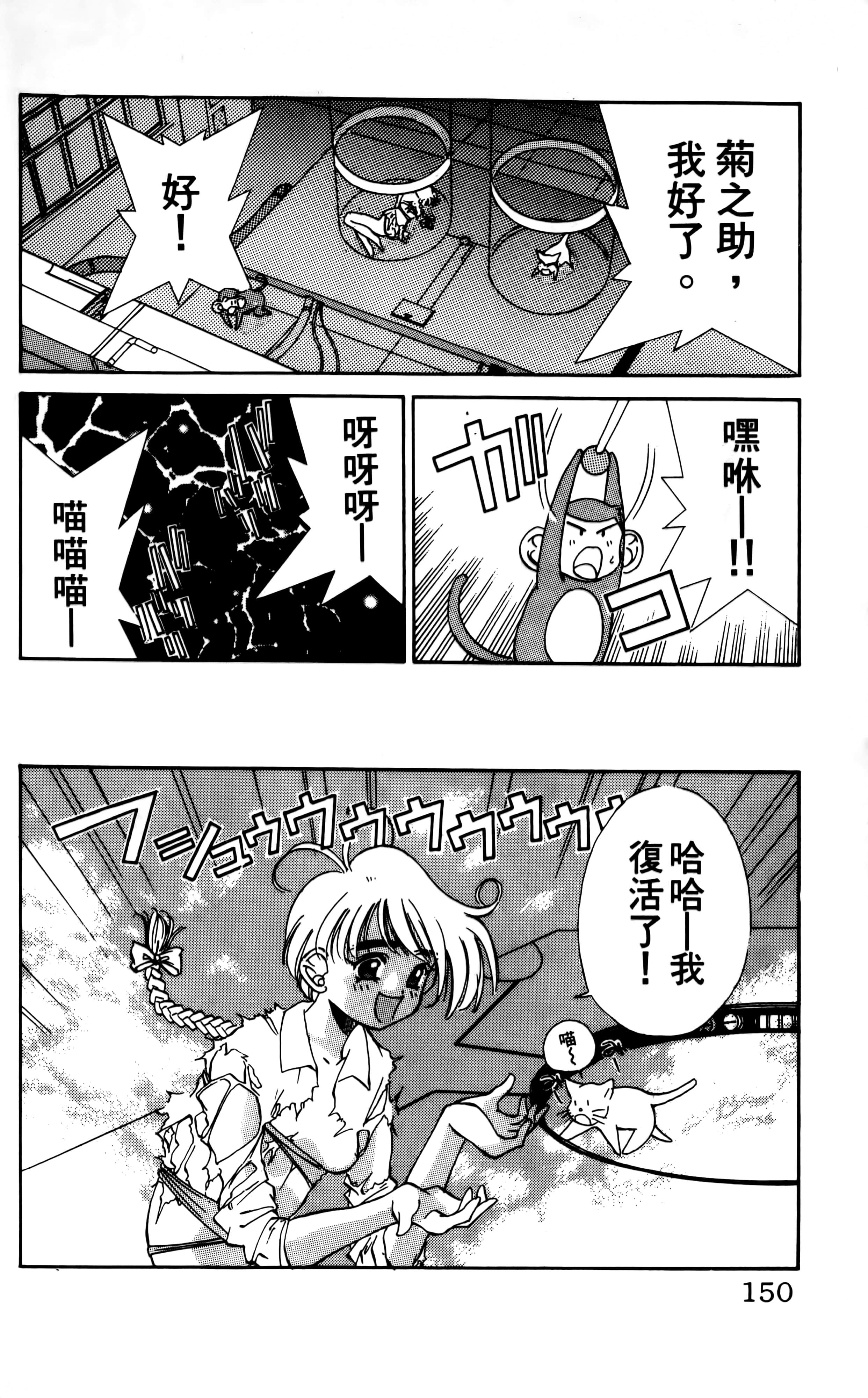 Page 152