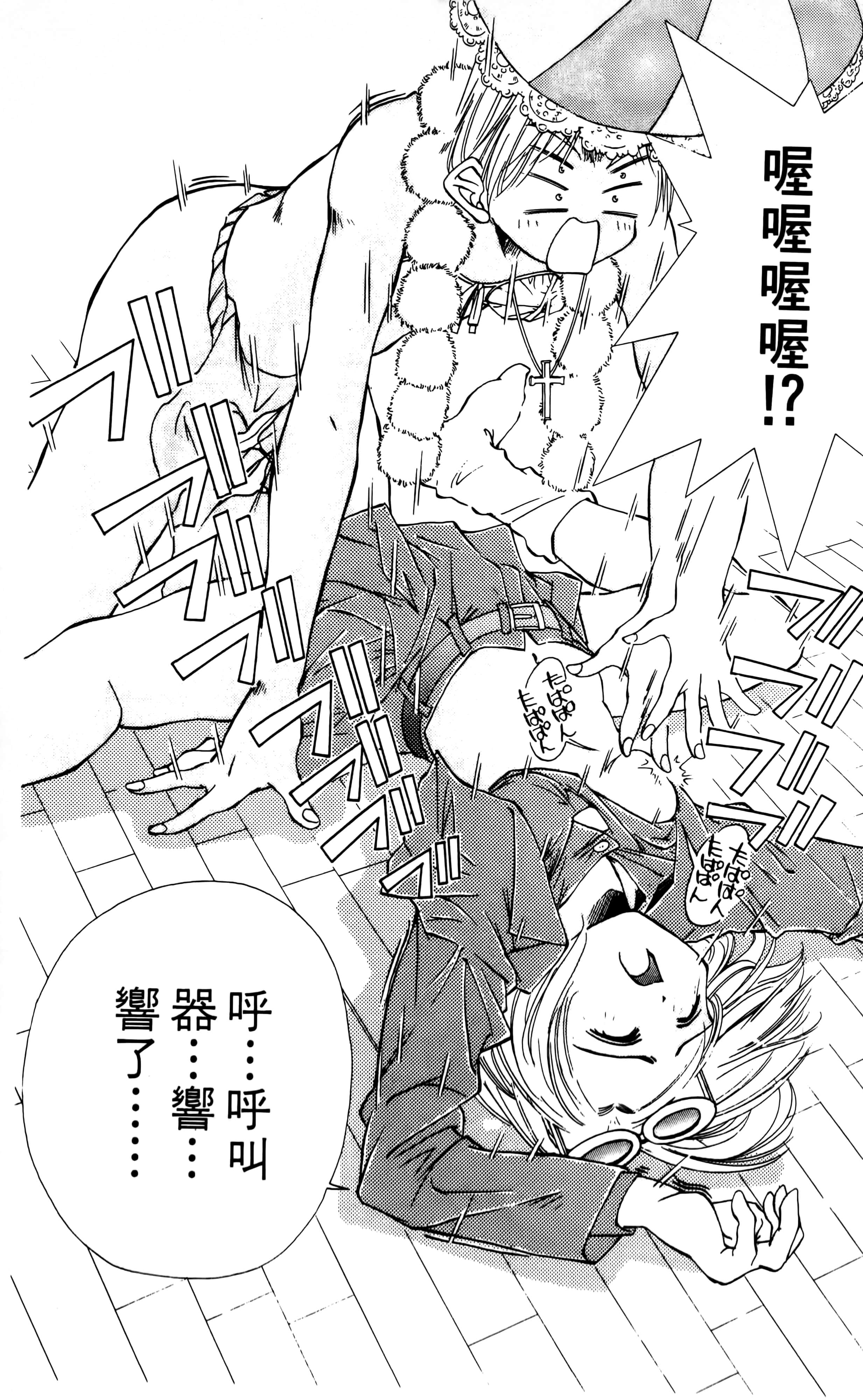 Page 169