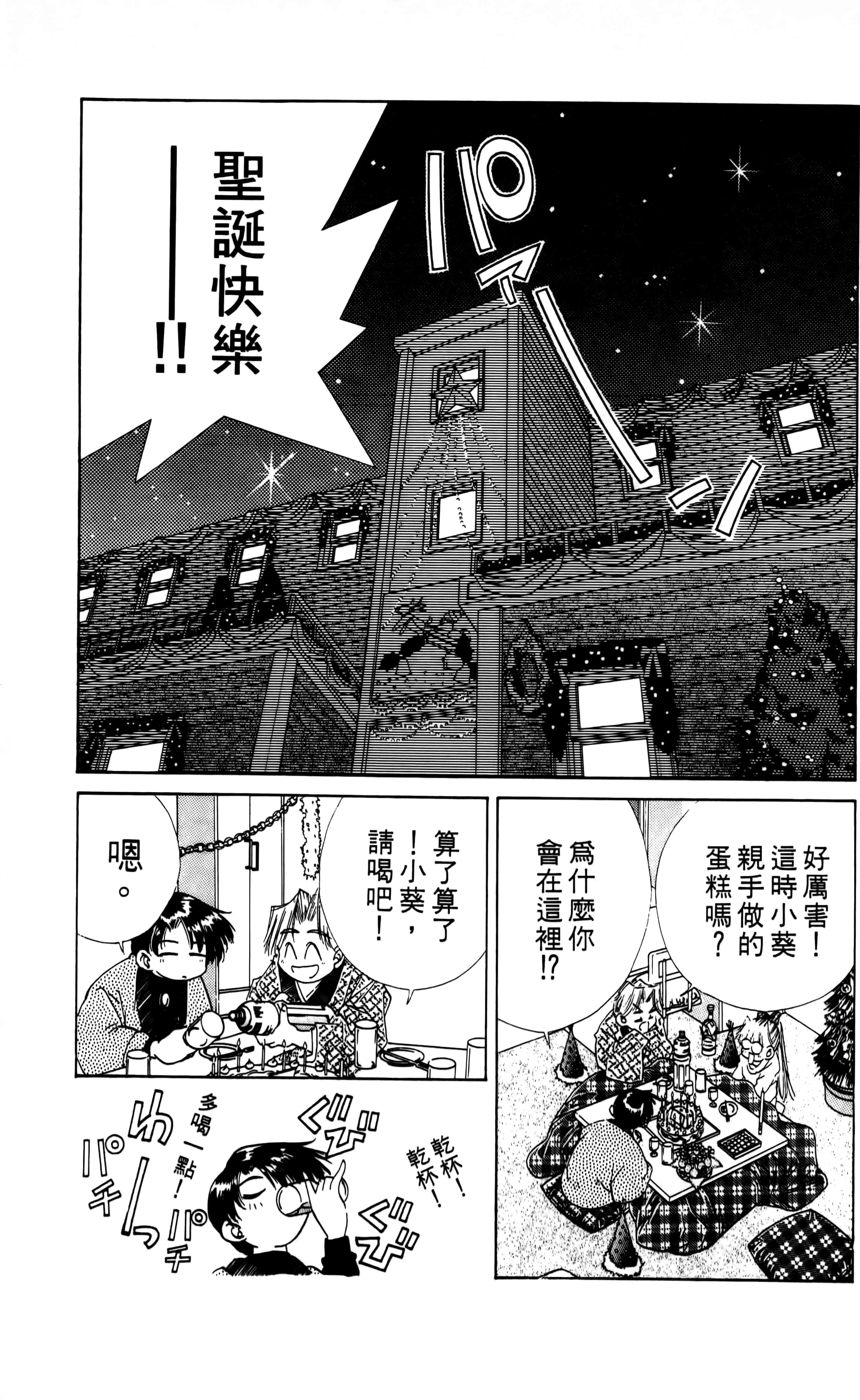 Page 179