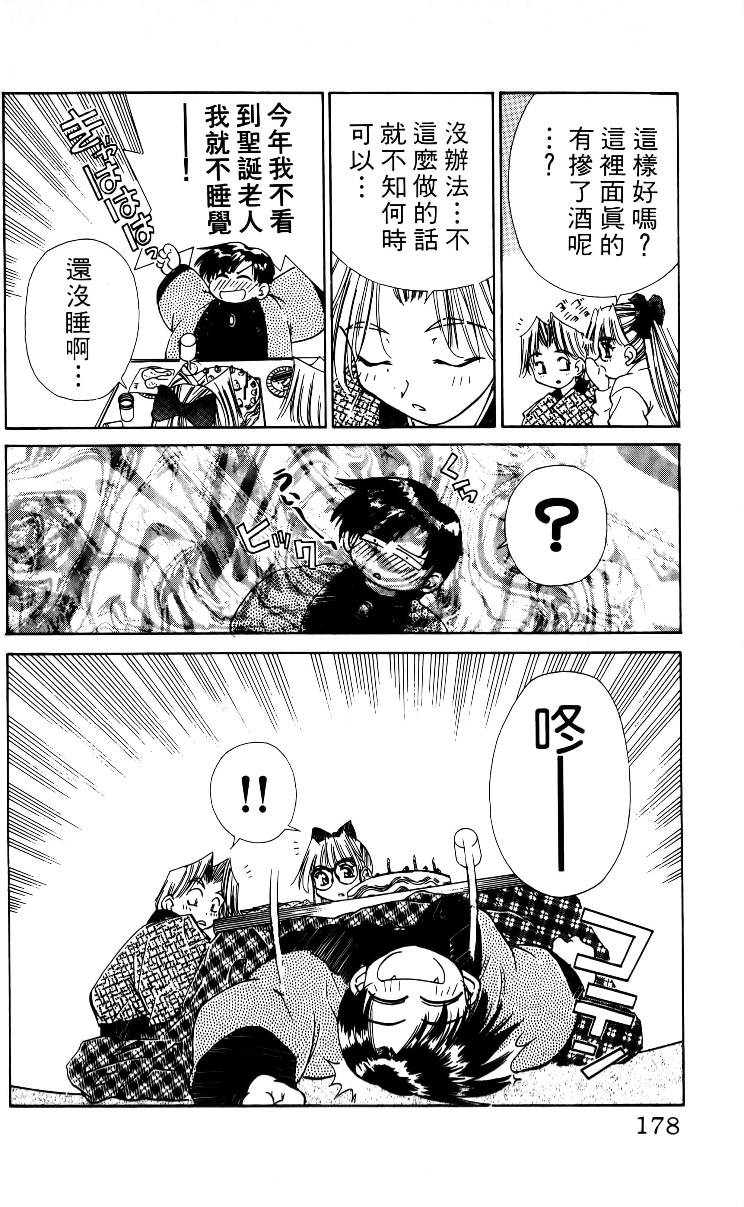 Page 180