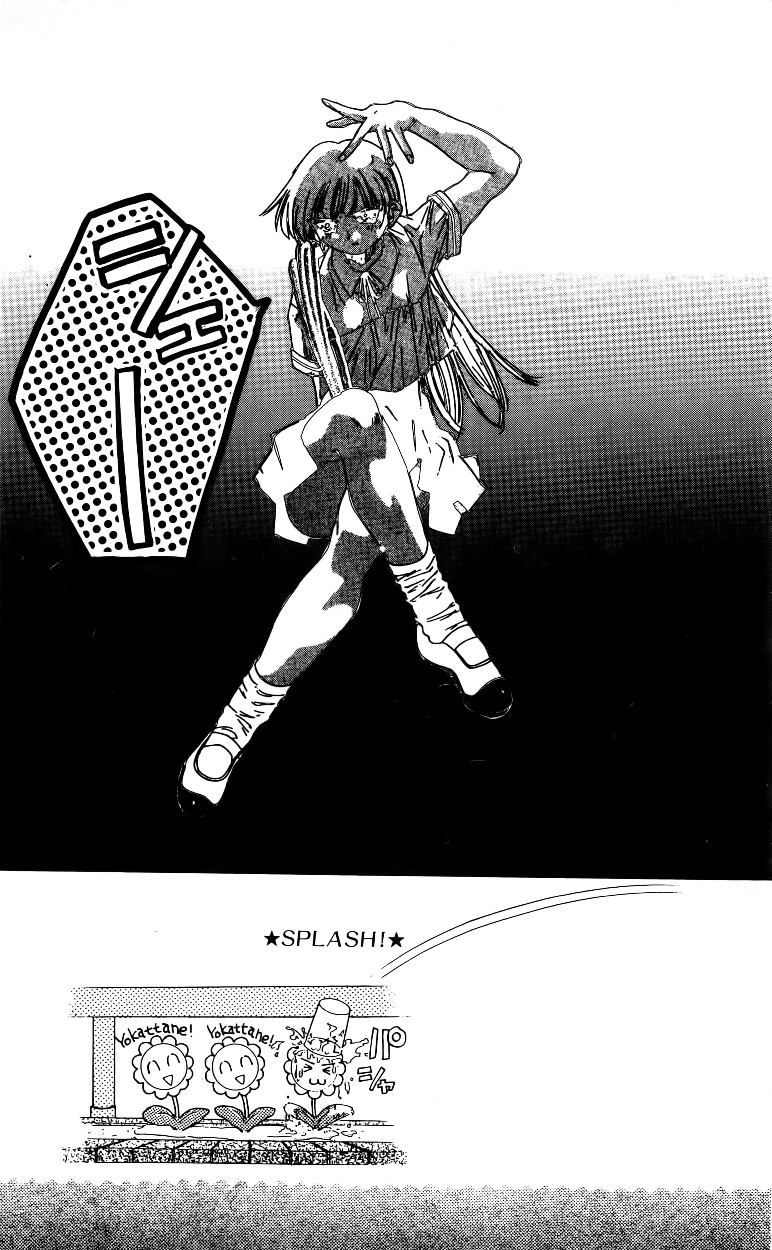 Page 192
