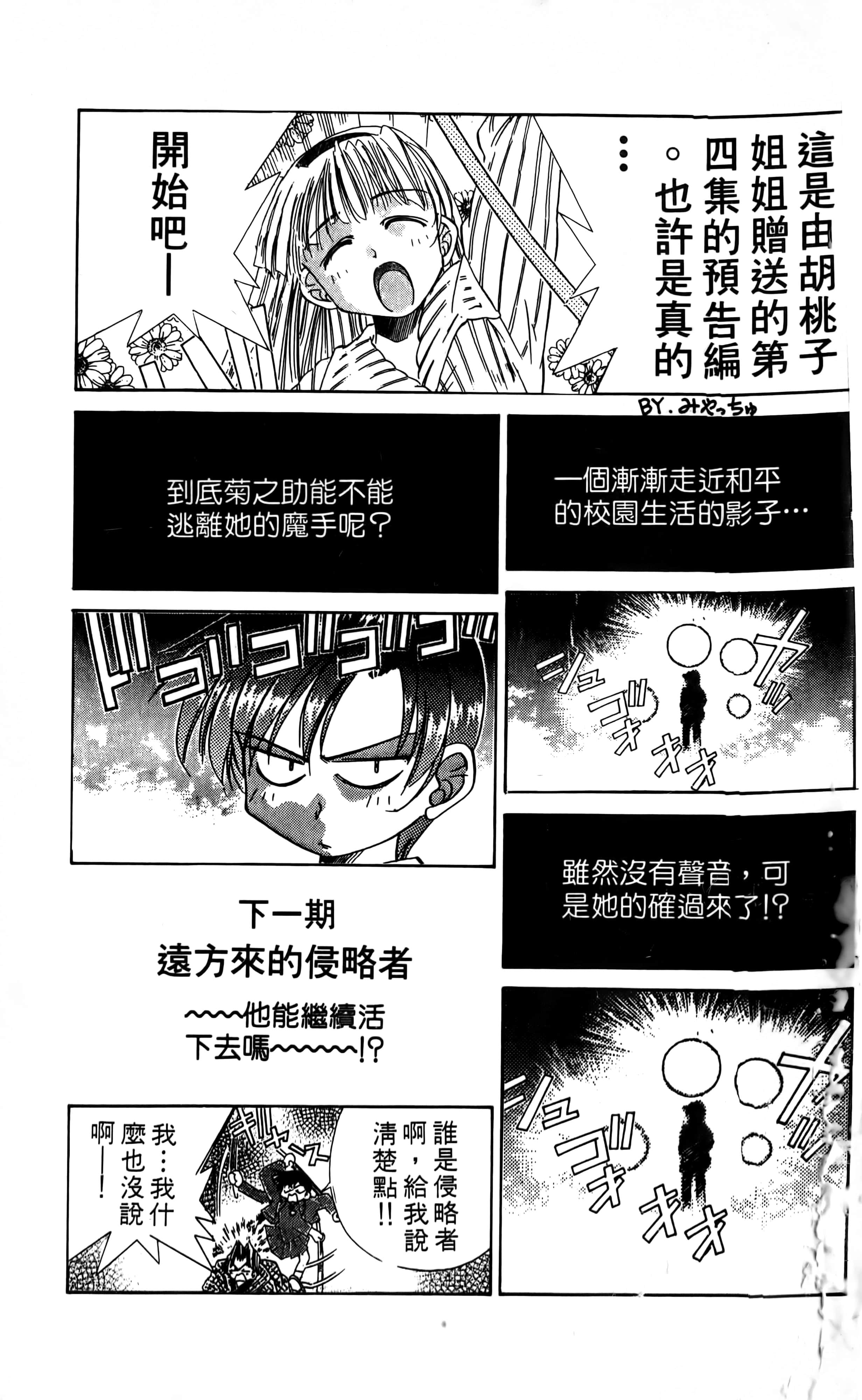 Page 193