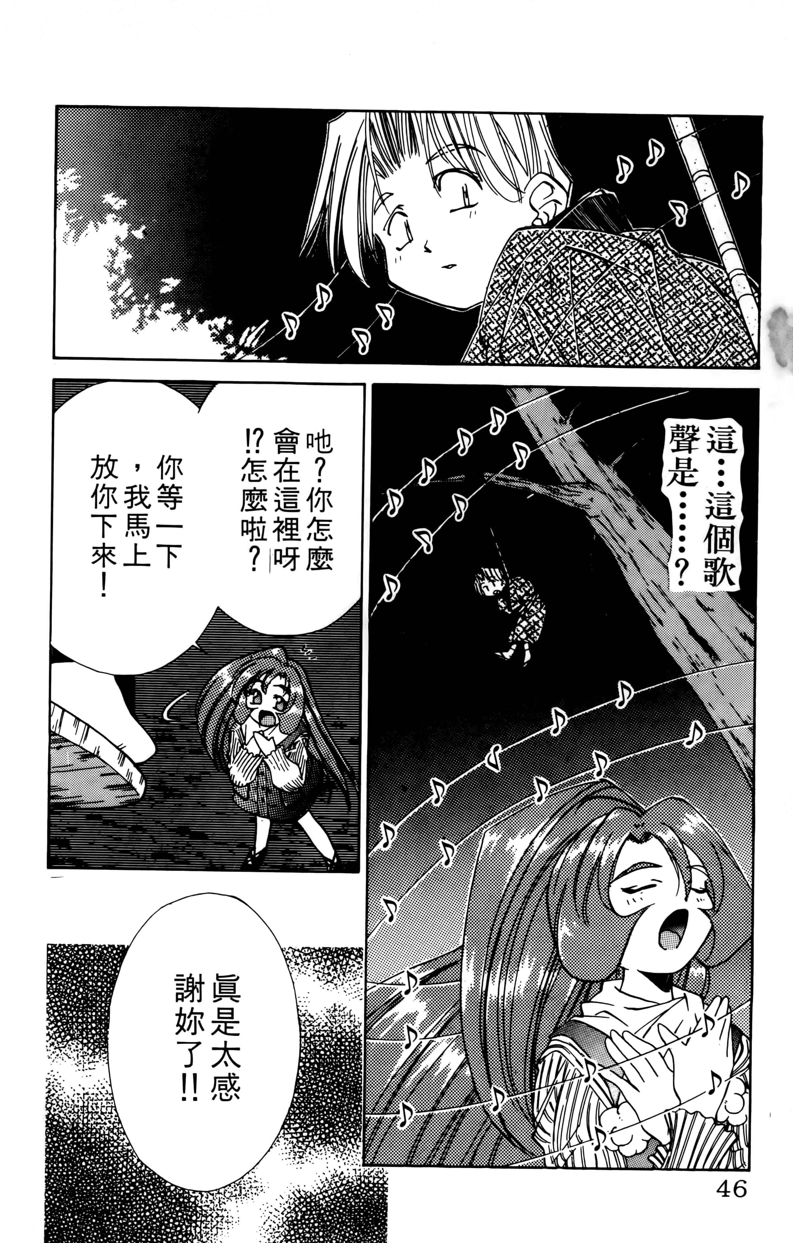 Page 48