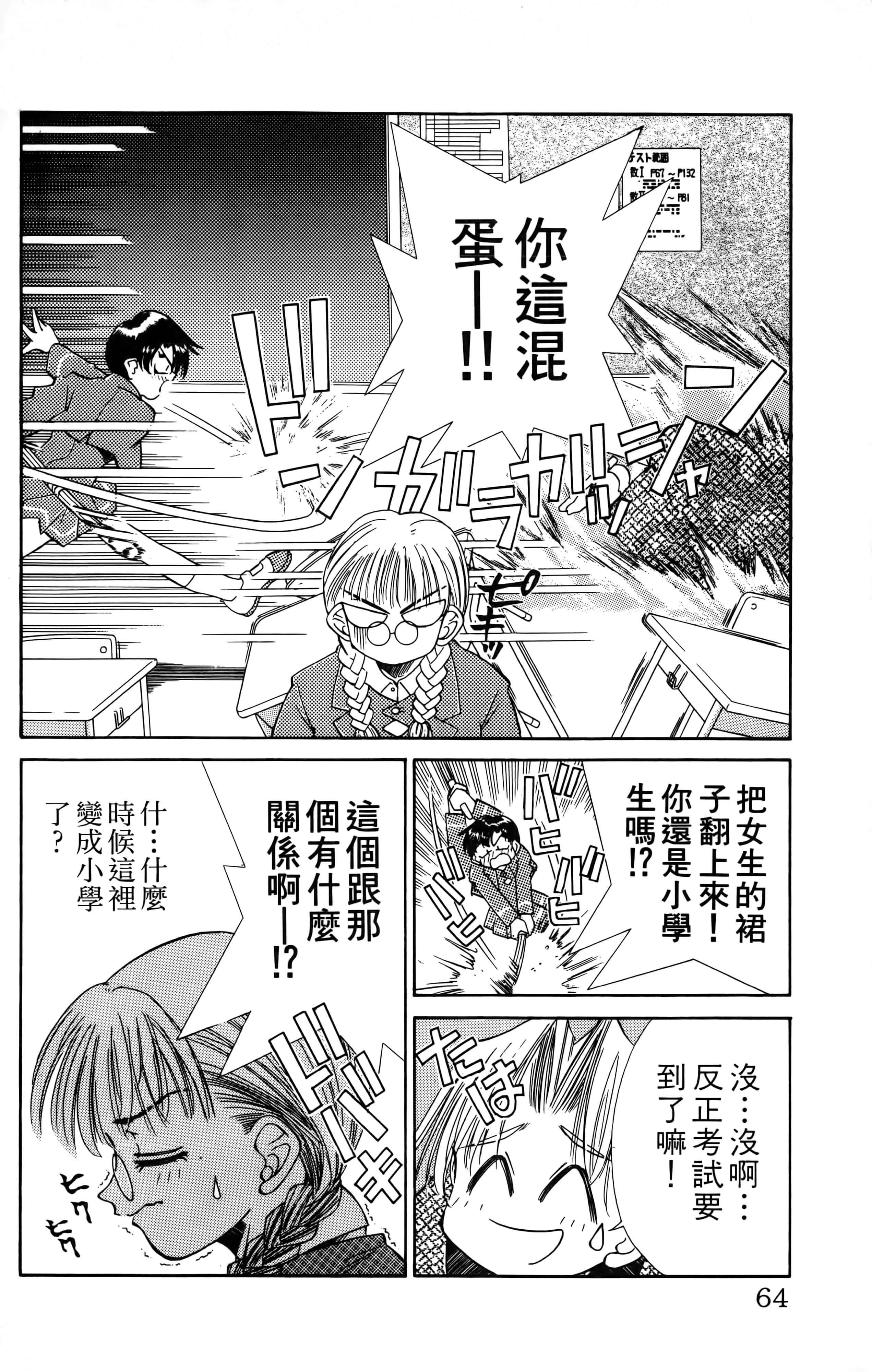 Page 66