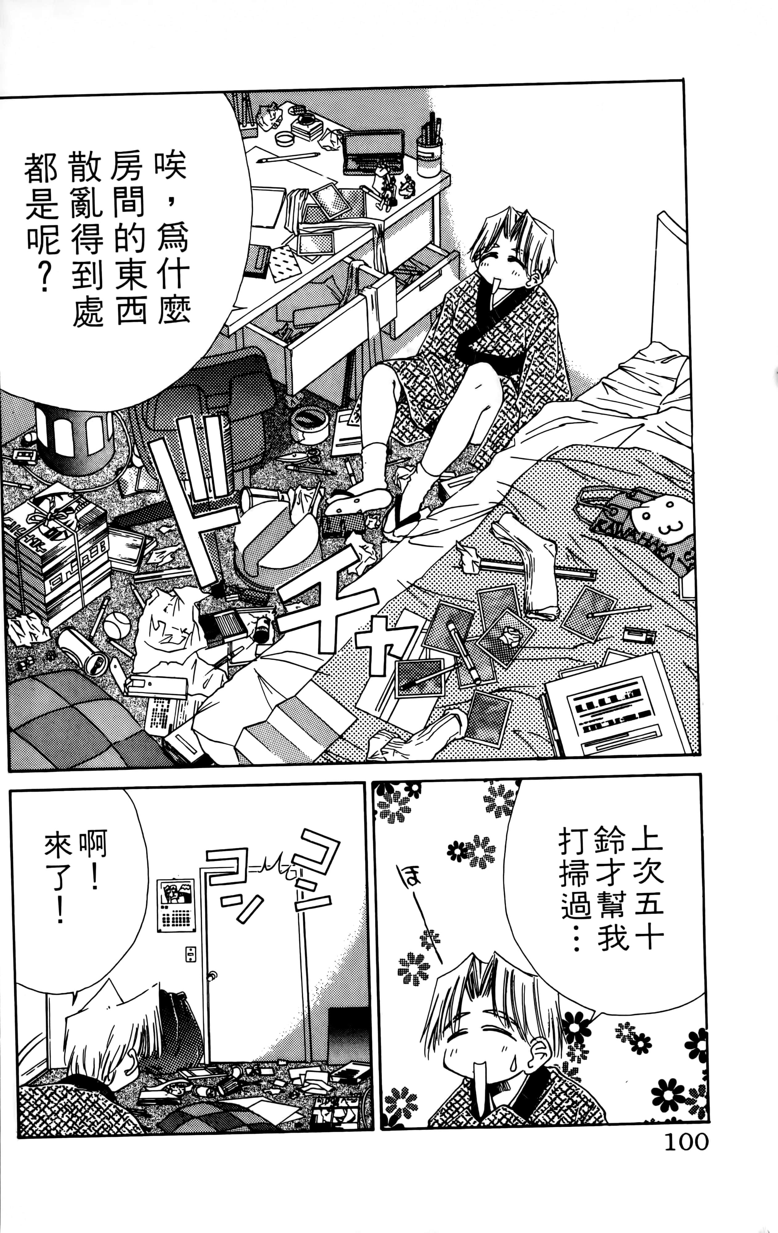 Page 102