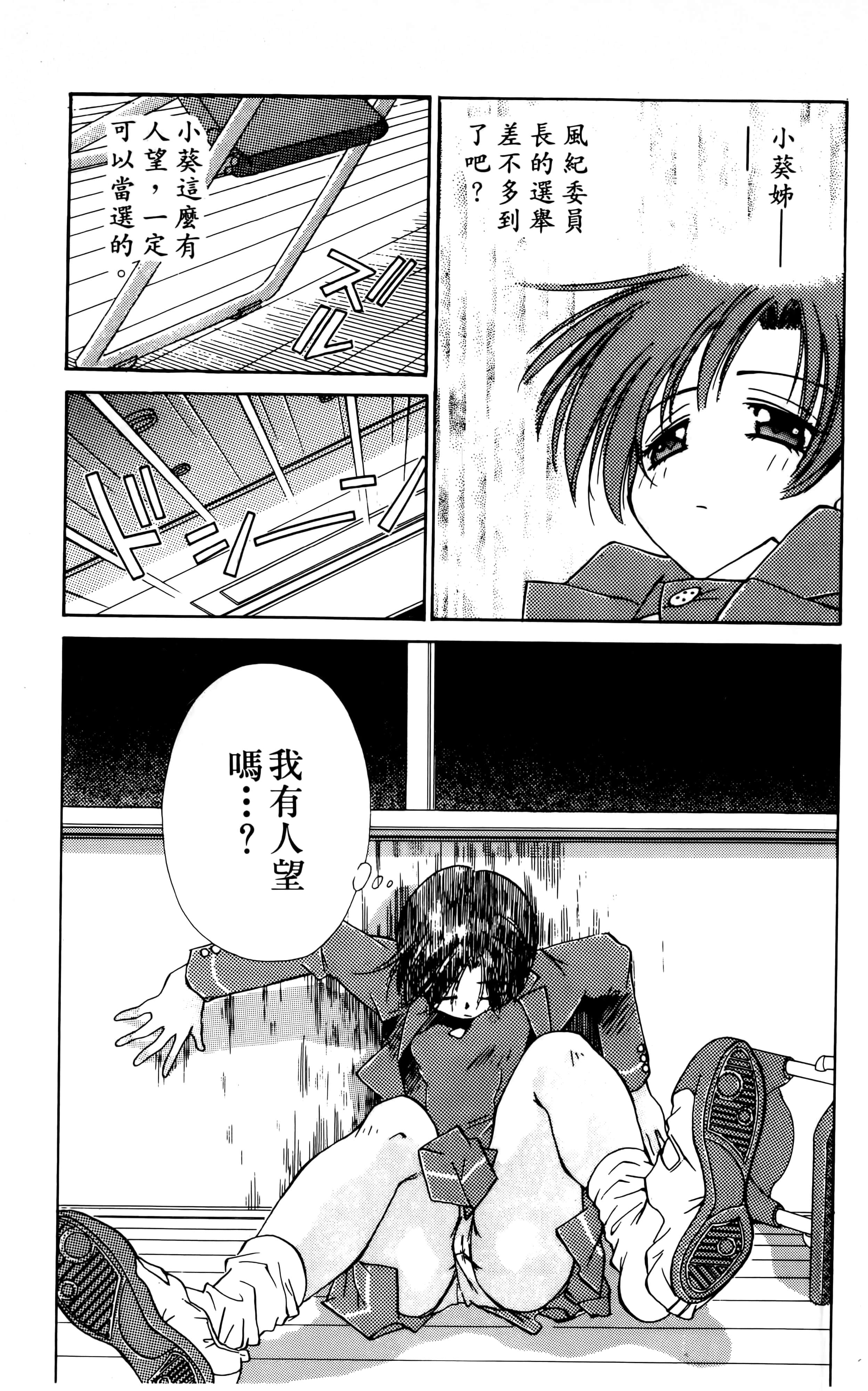 Page 149