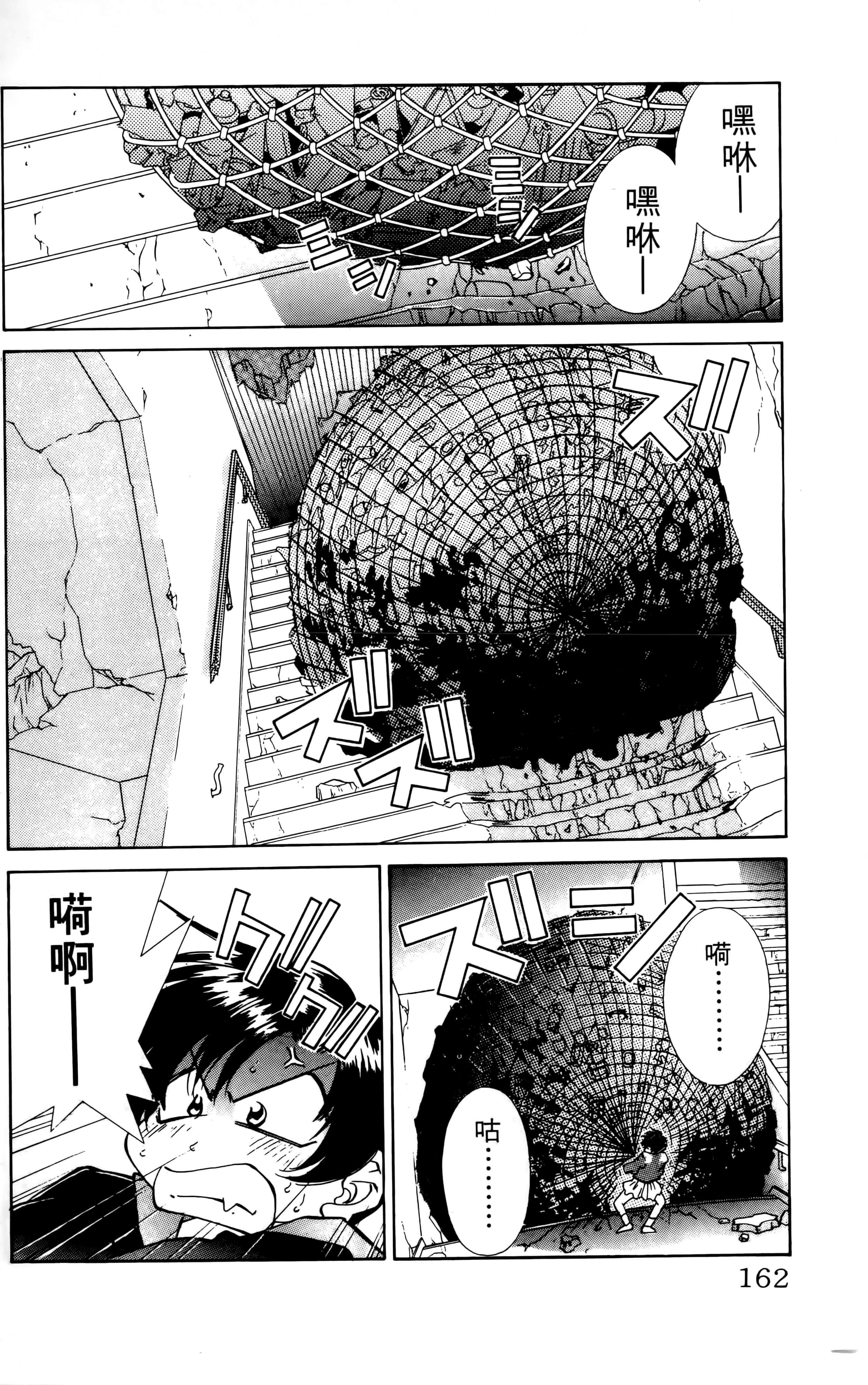 Page 164