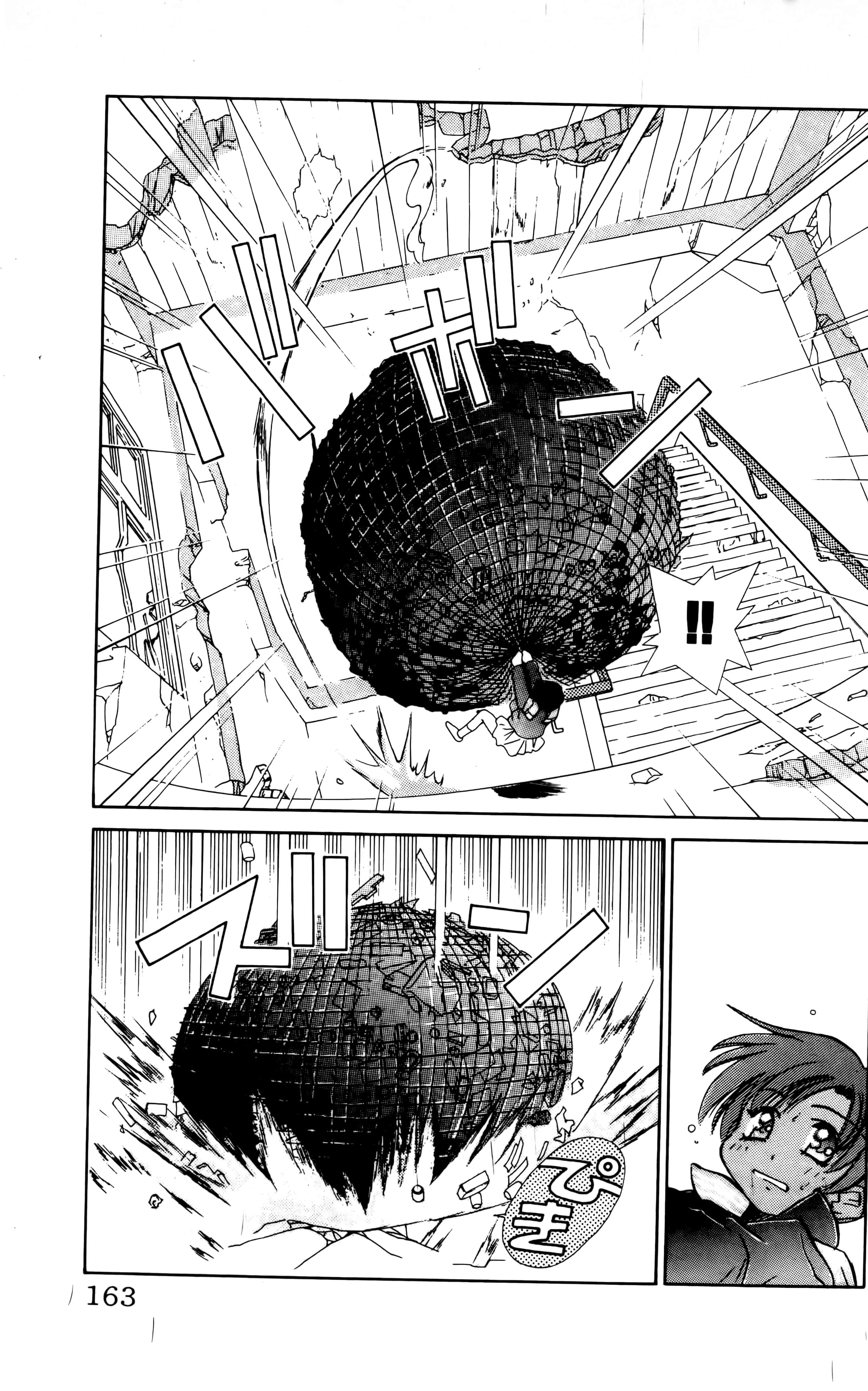 Page 165