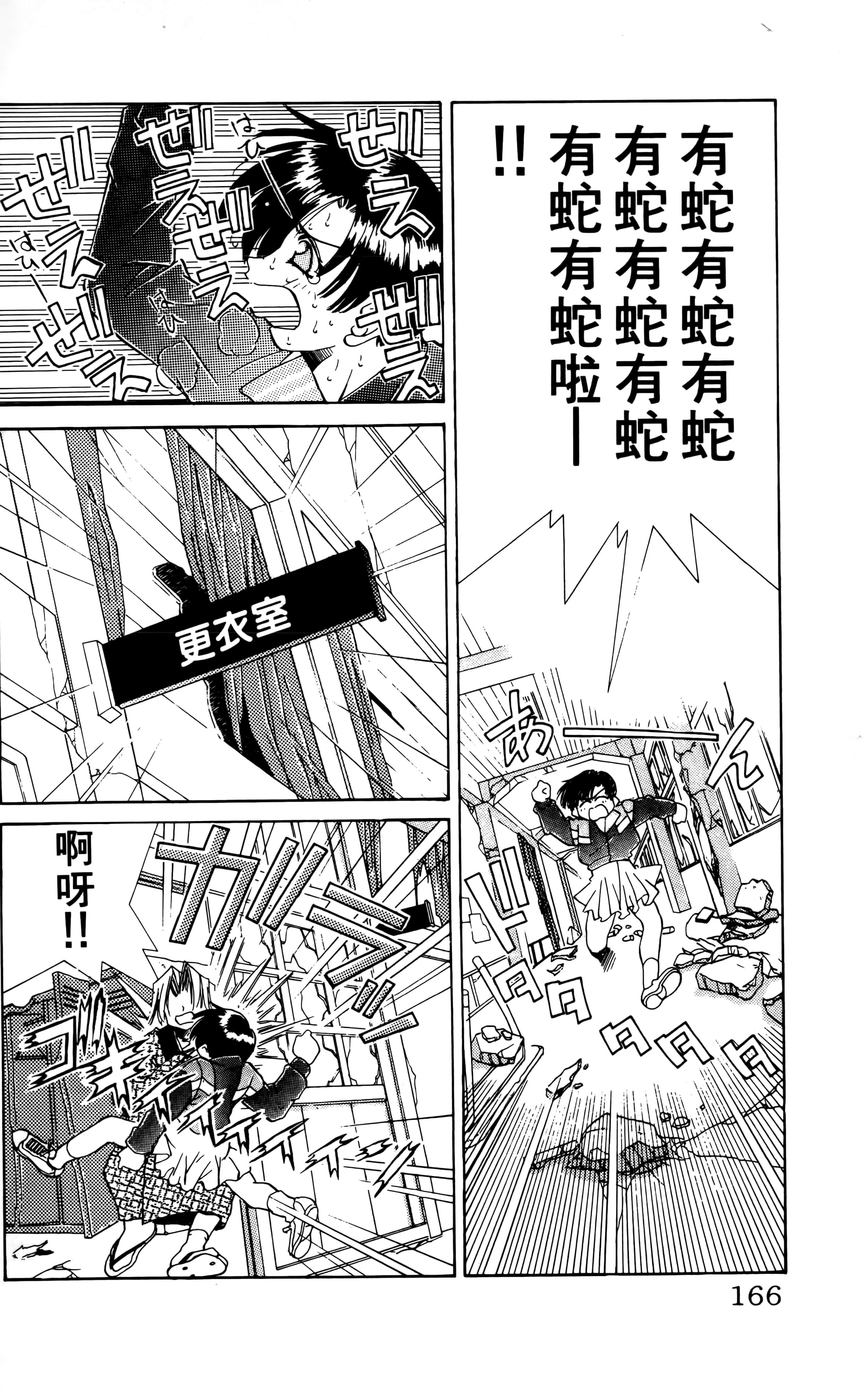 Page 168