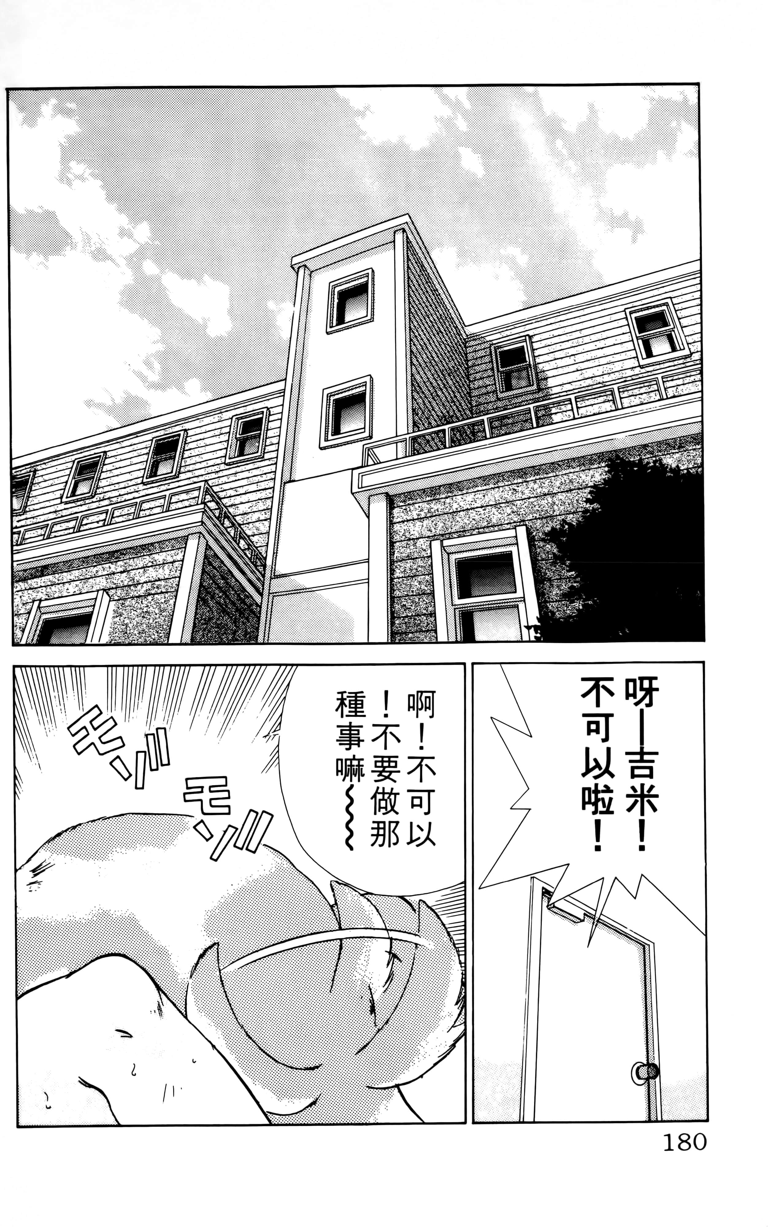 Page 182