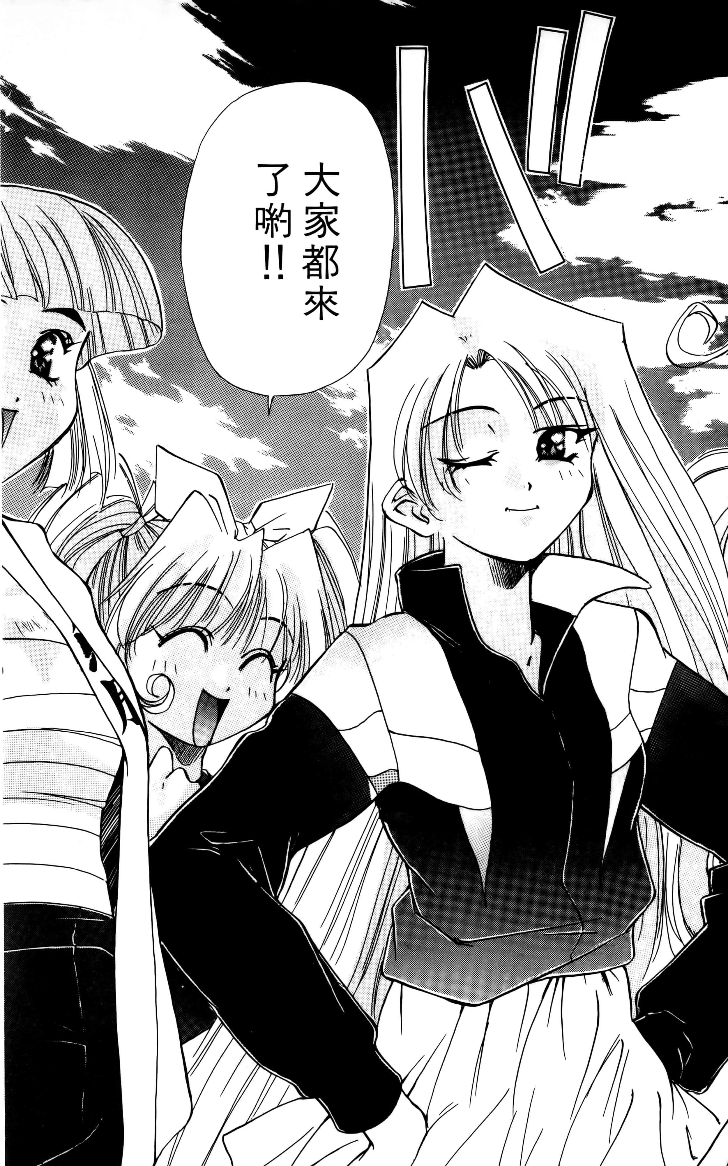 Page 191