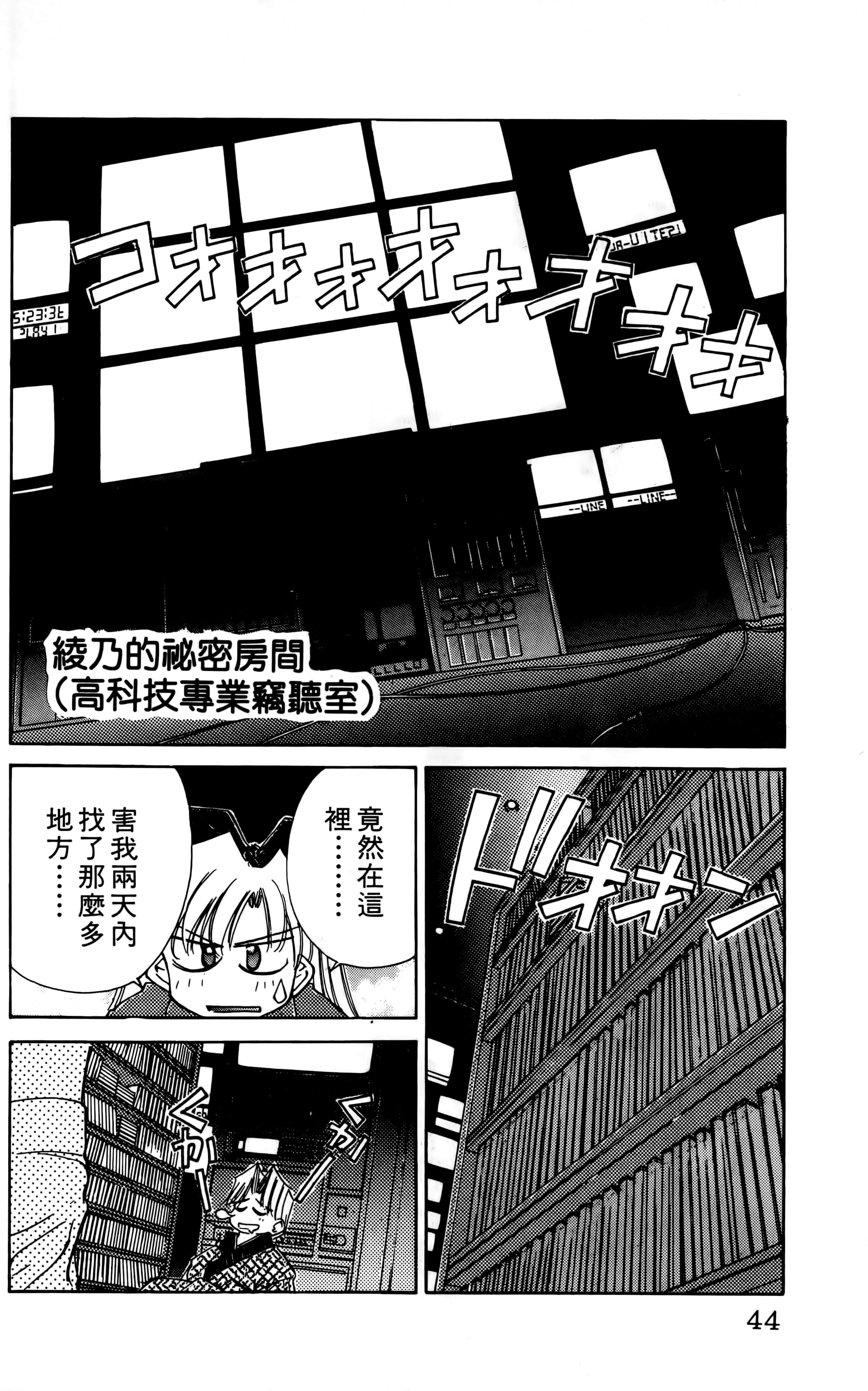 Page 46
