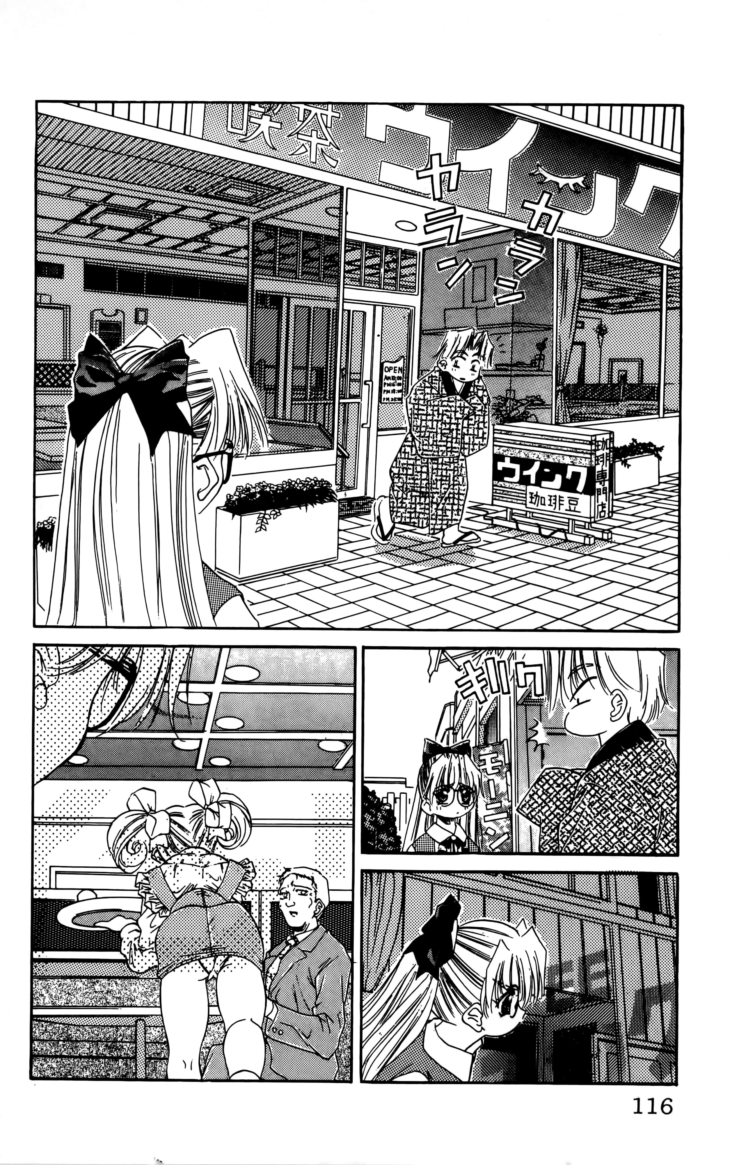 Page 118