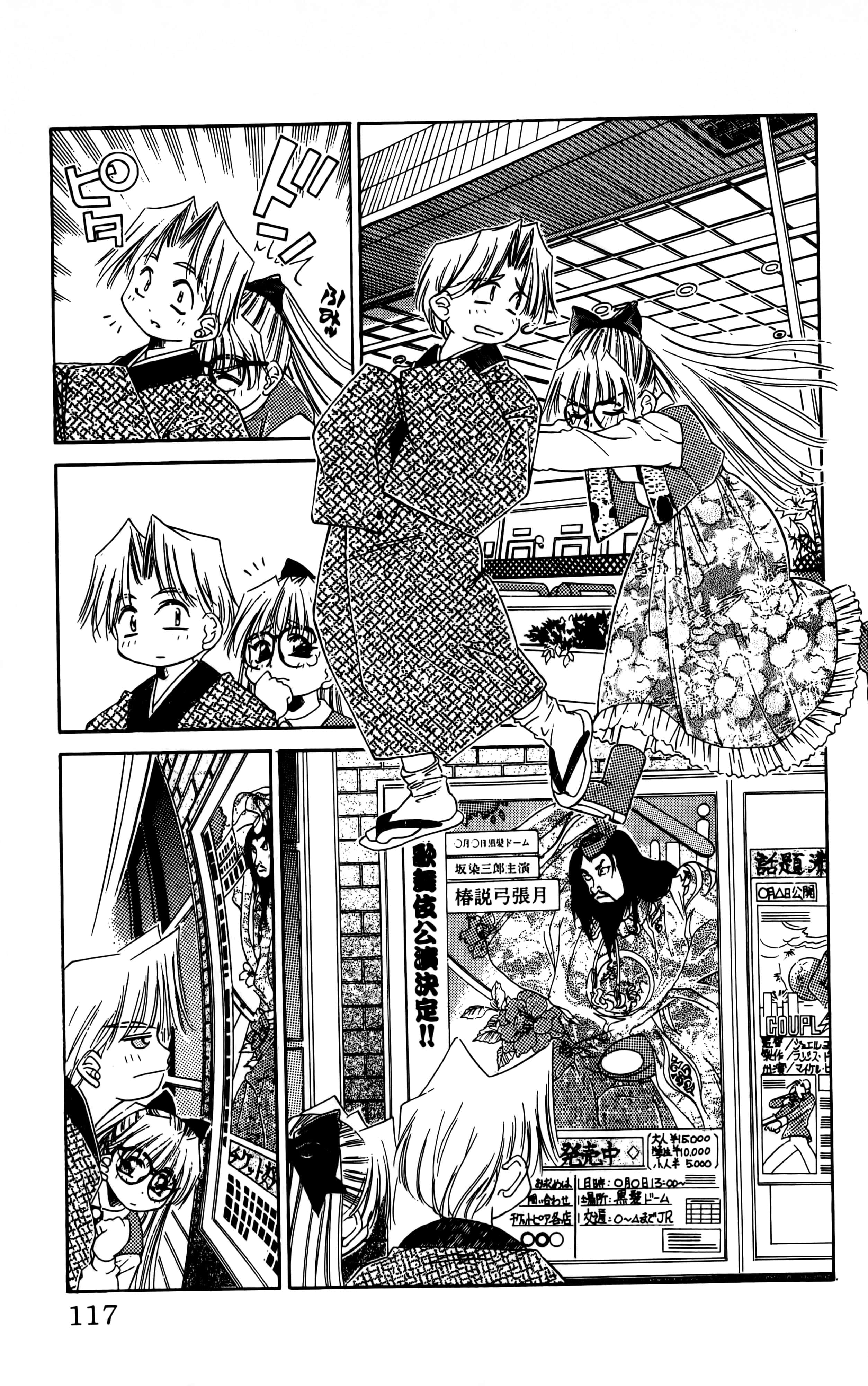 Page 119