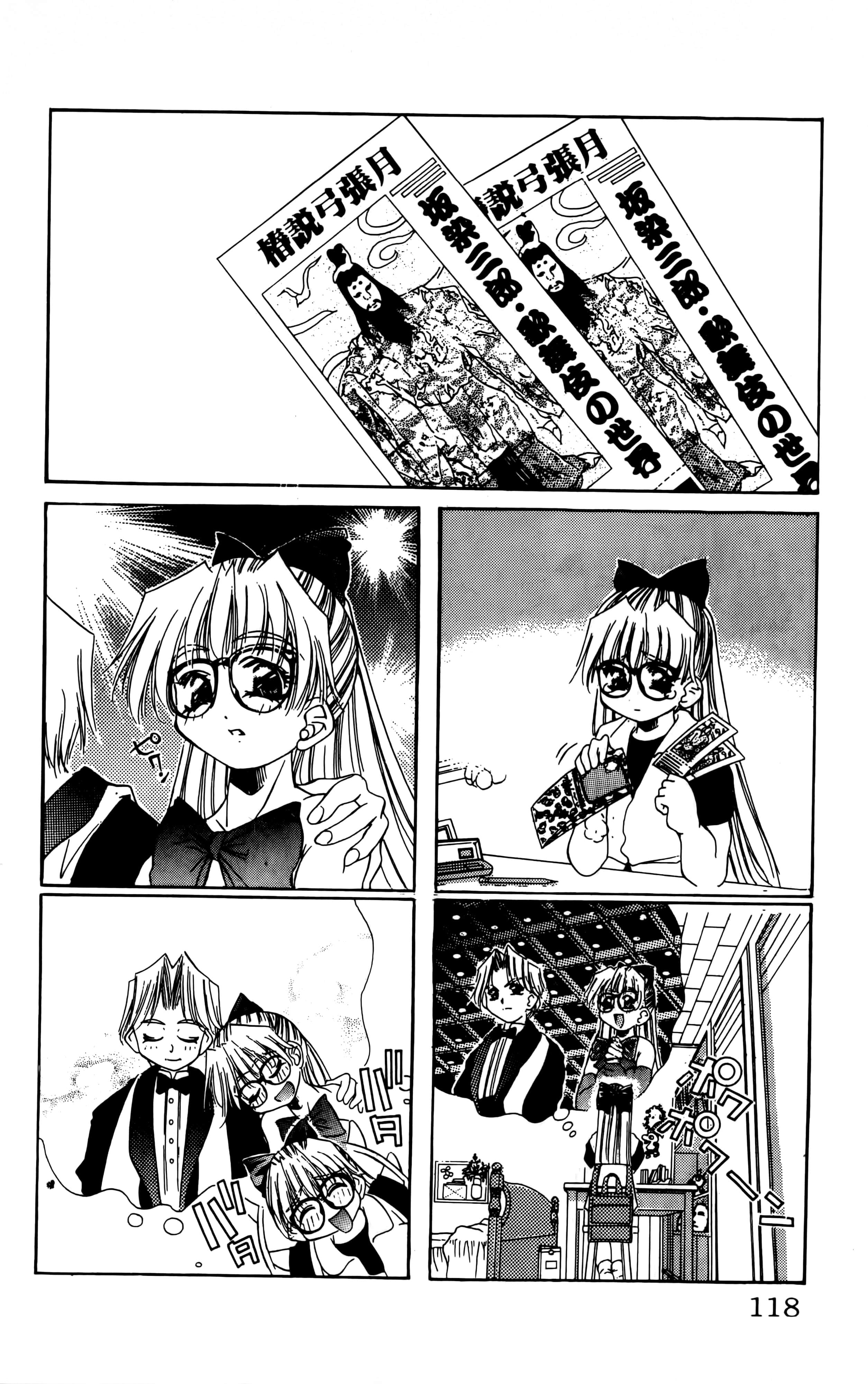 Page 120