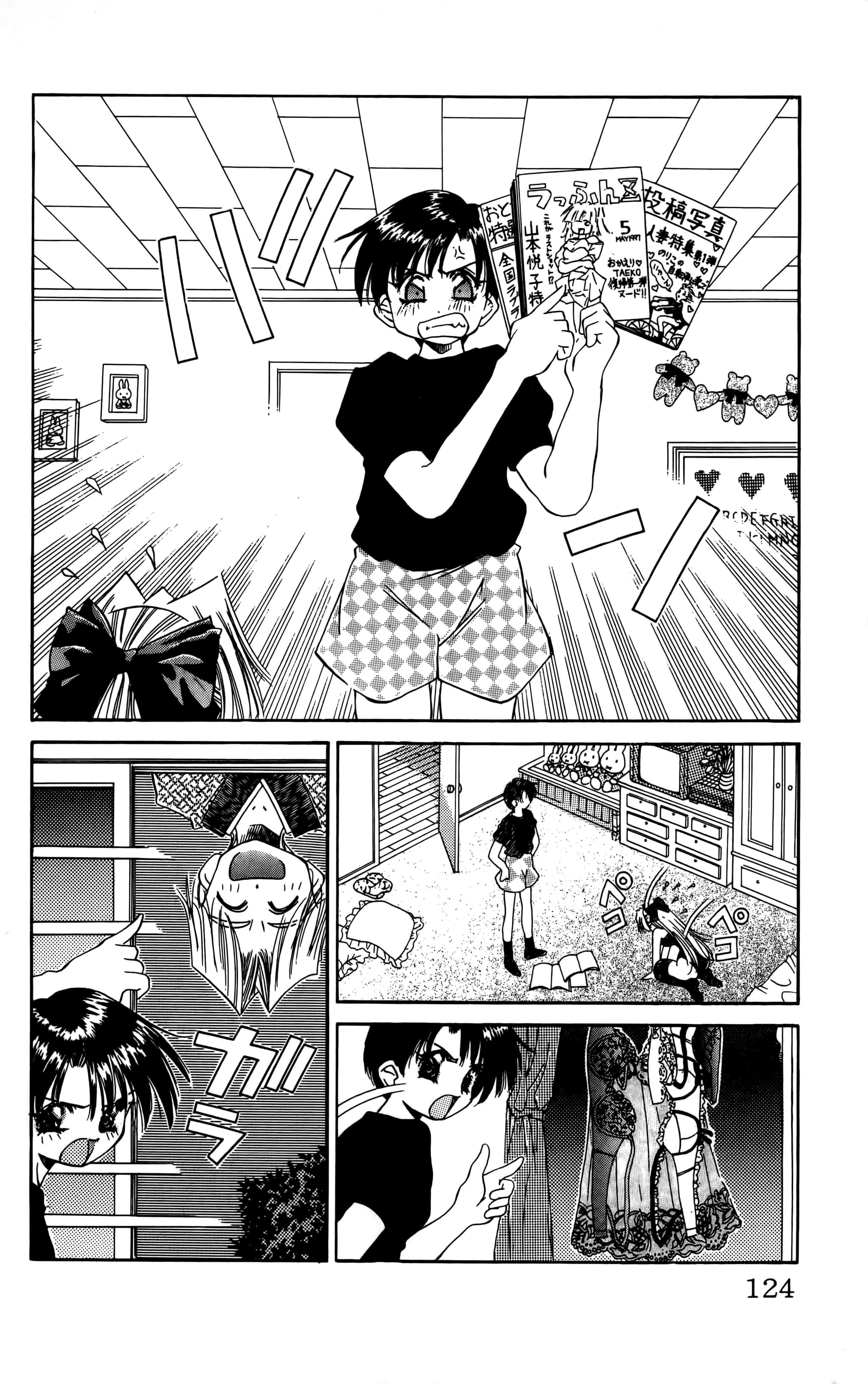 Page 126