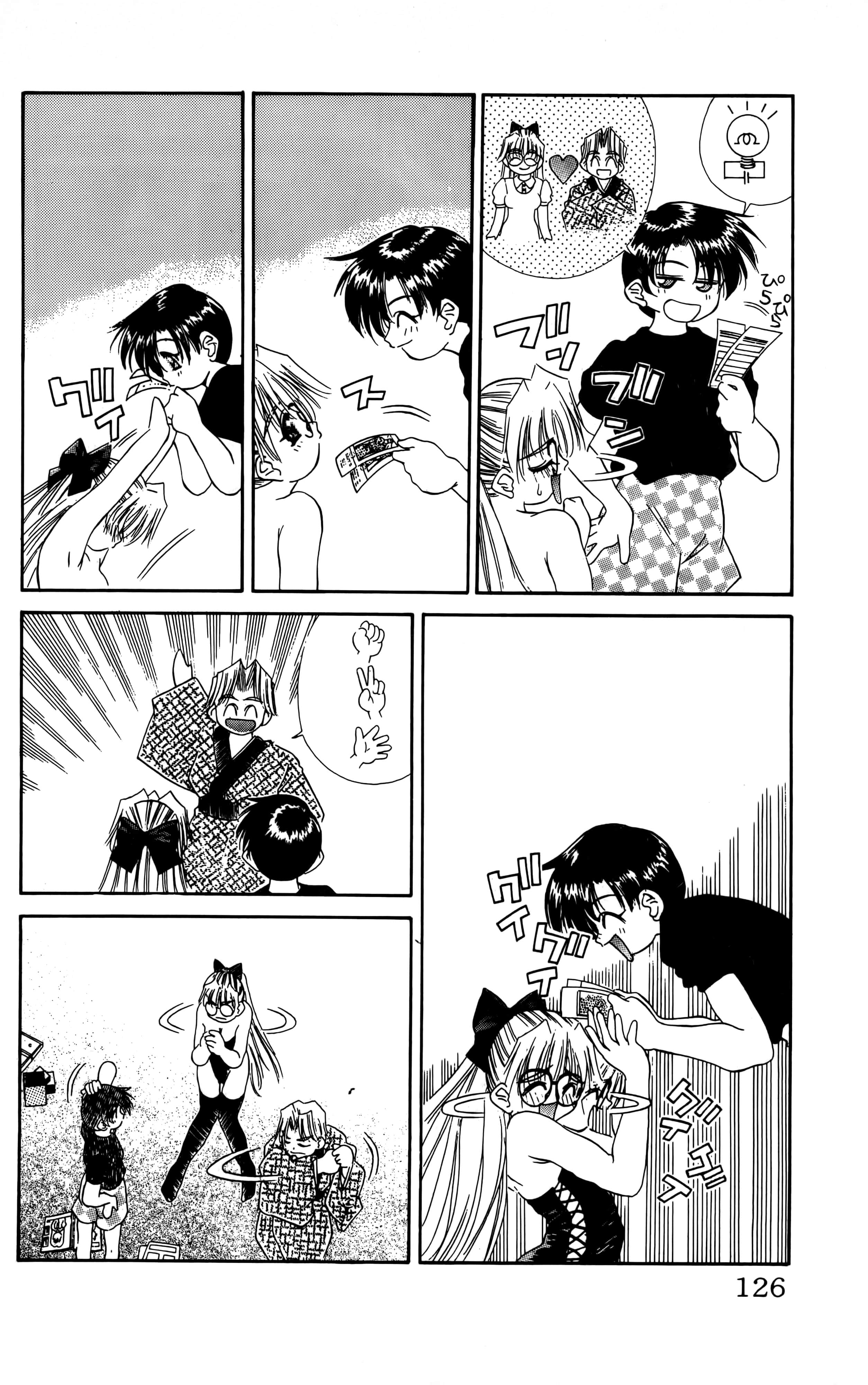 Page 128