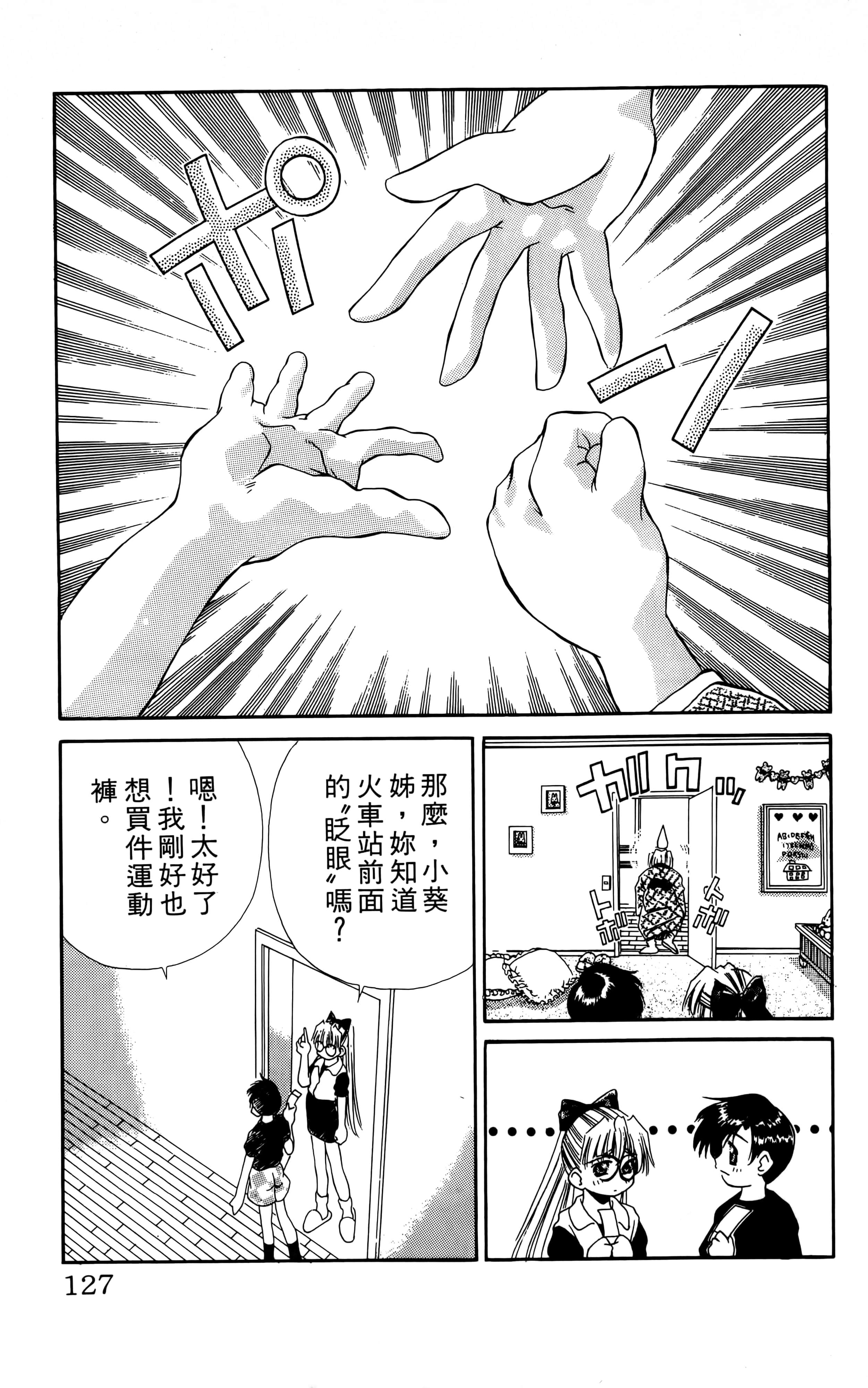 Page 129