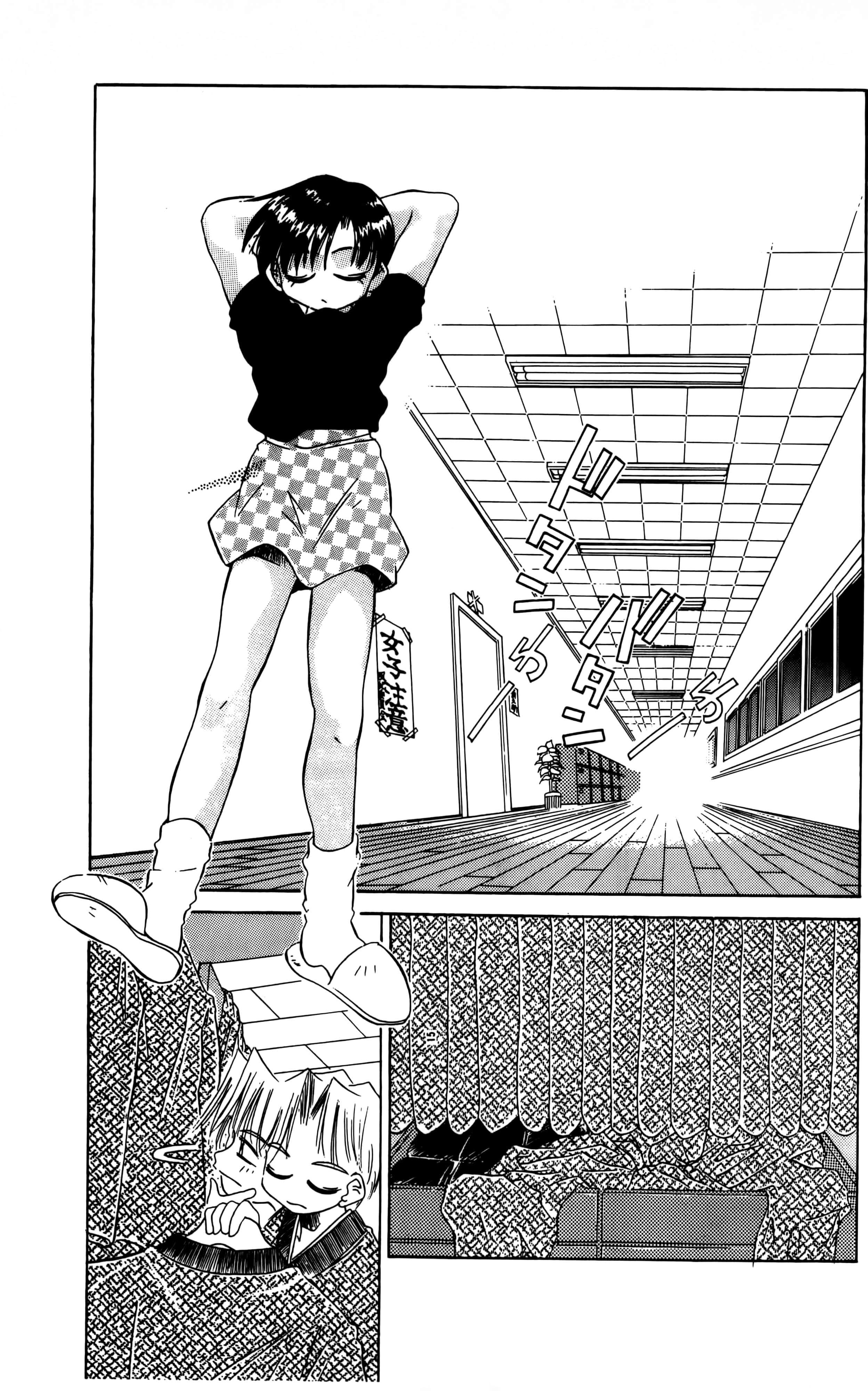 Page 131