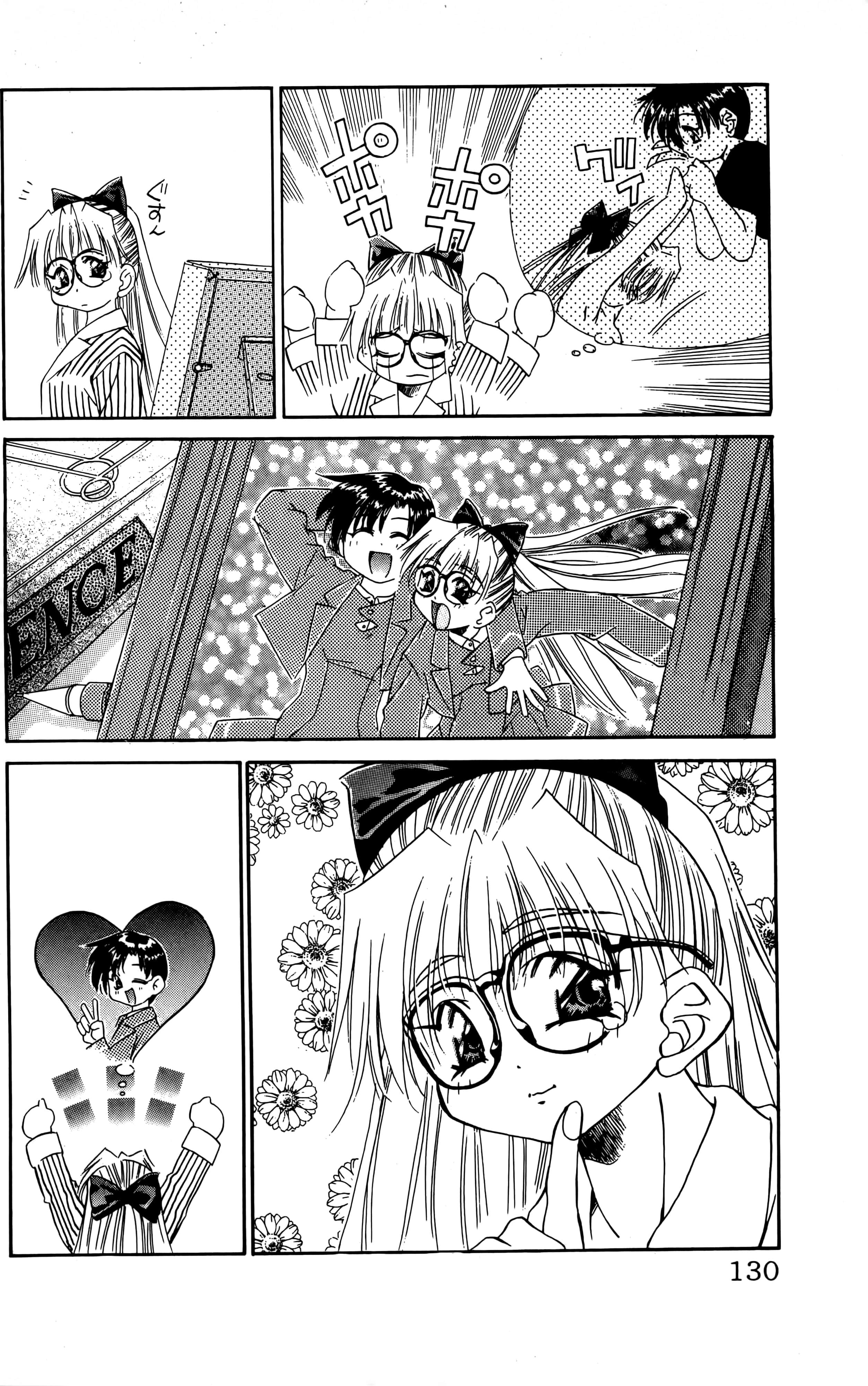 Page 132