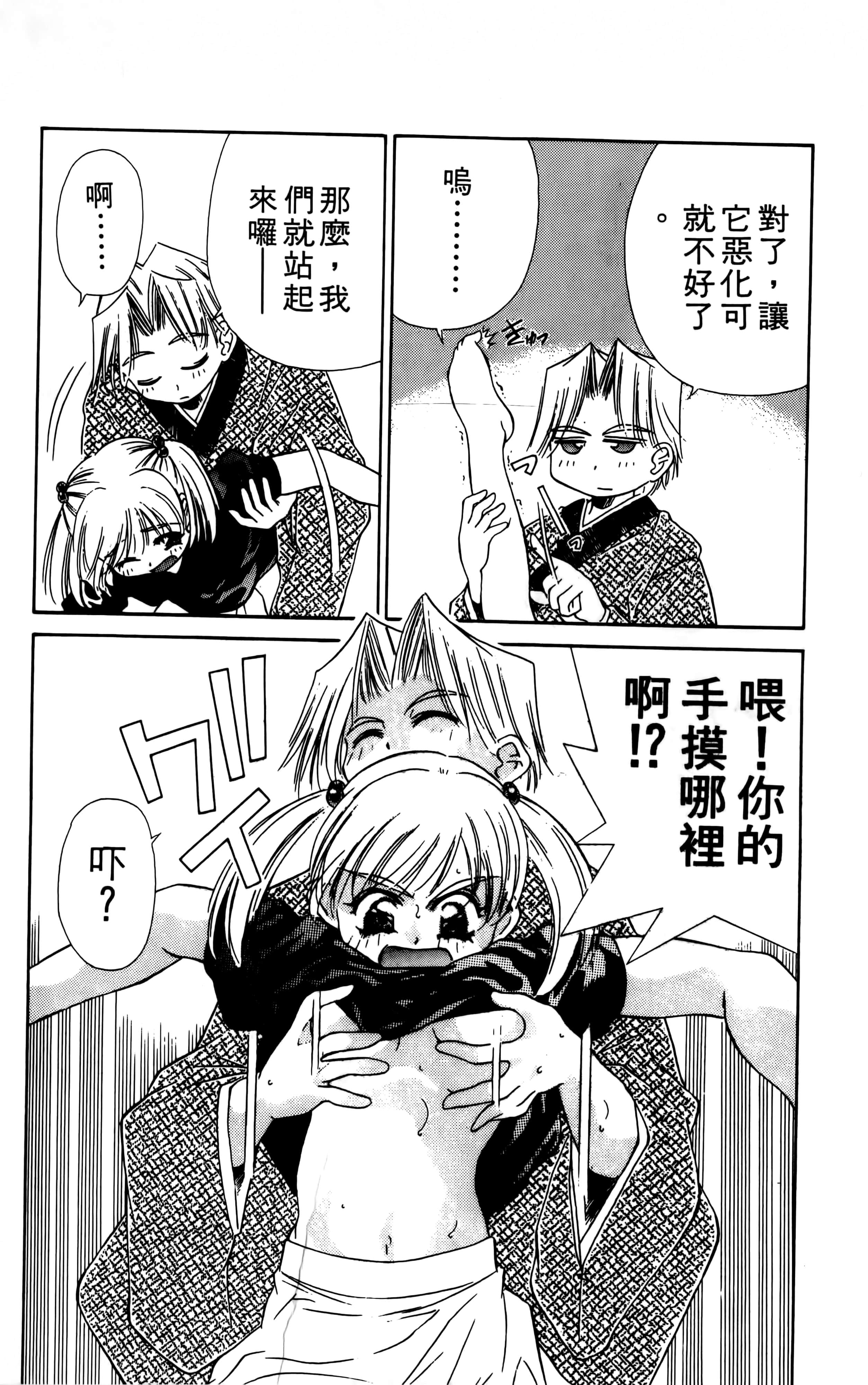 Page 146