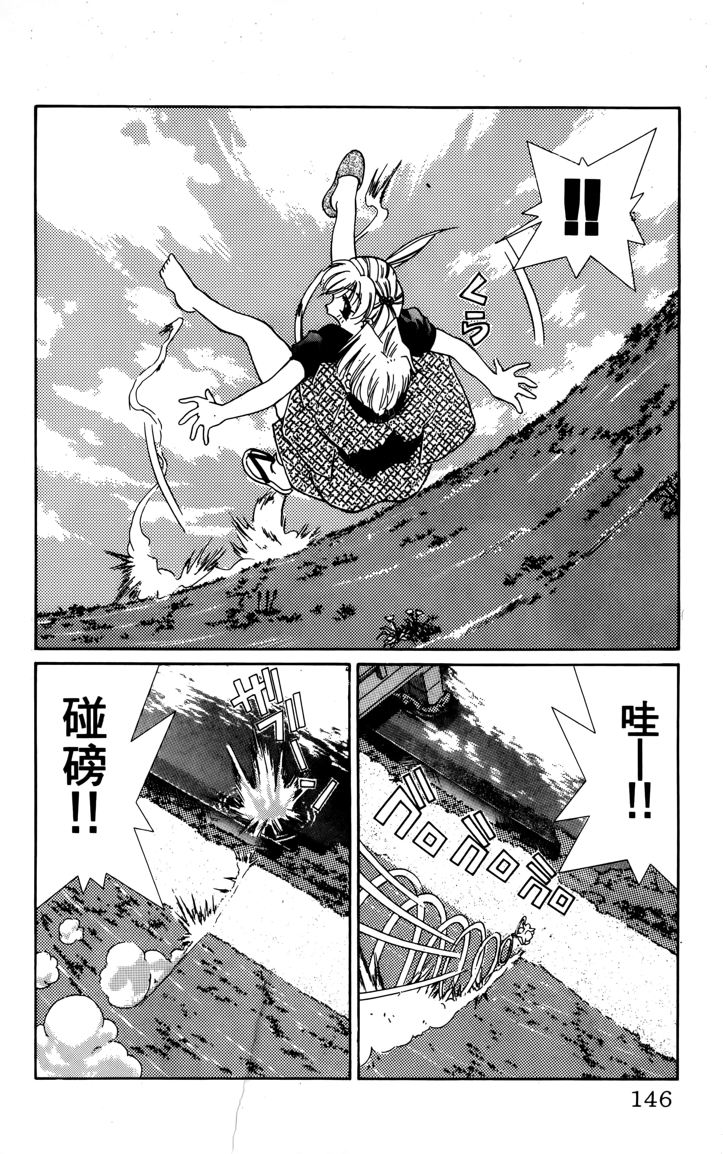 Page 148