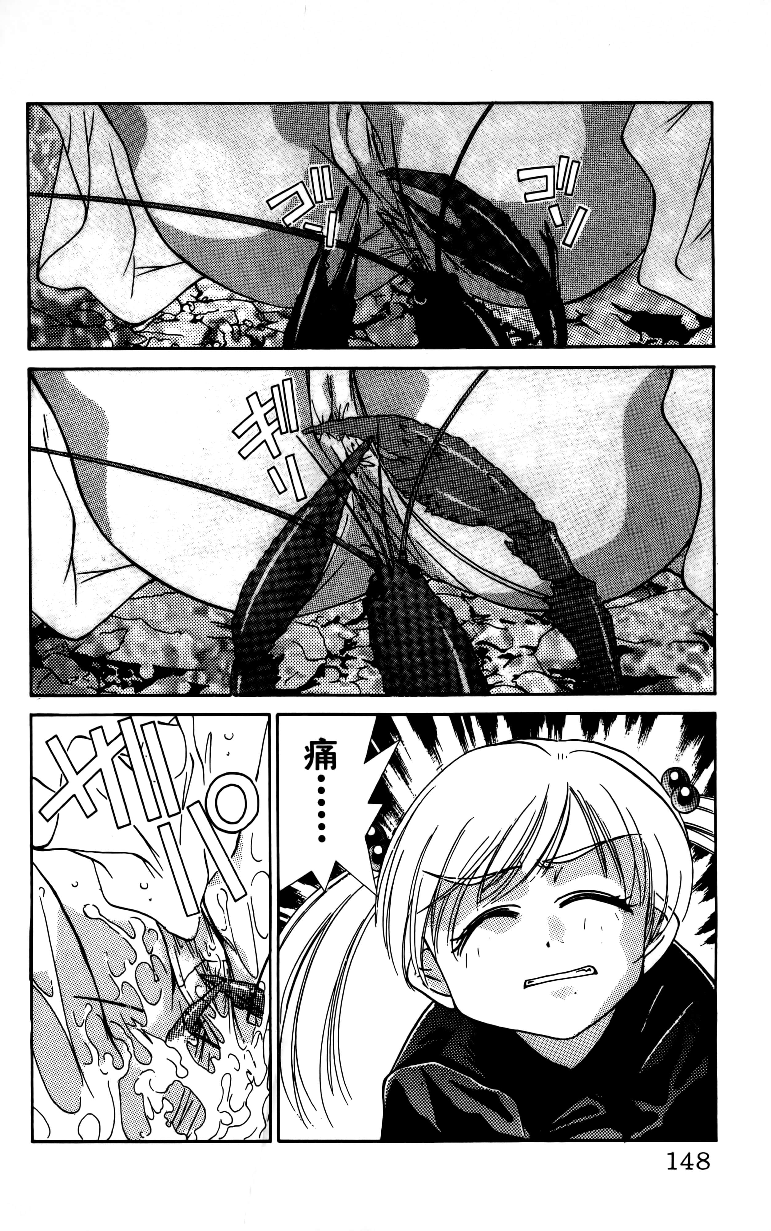 Page 150