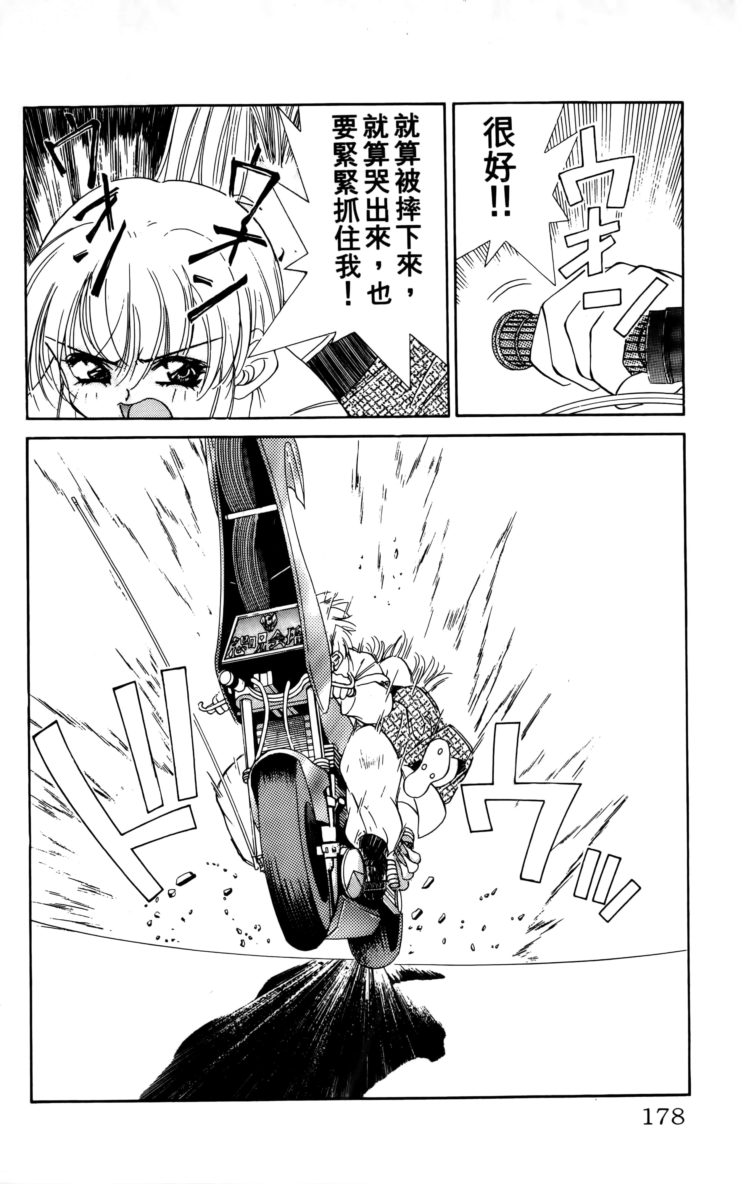Page 180