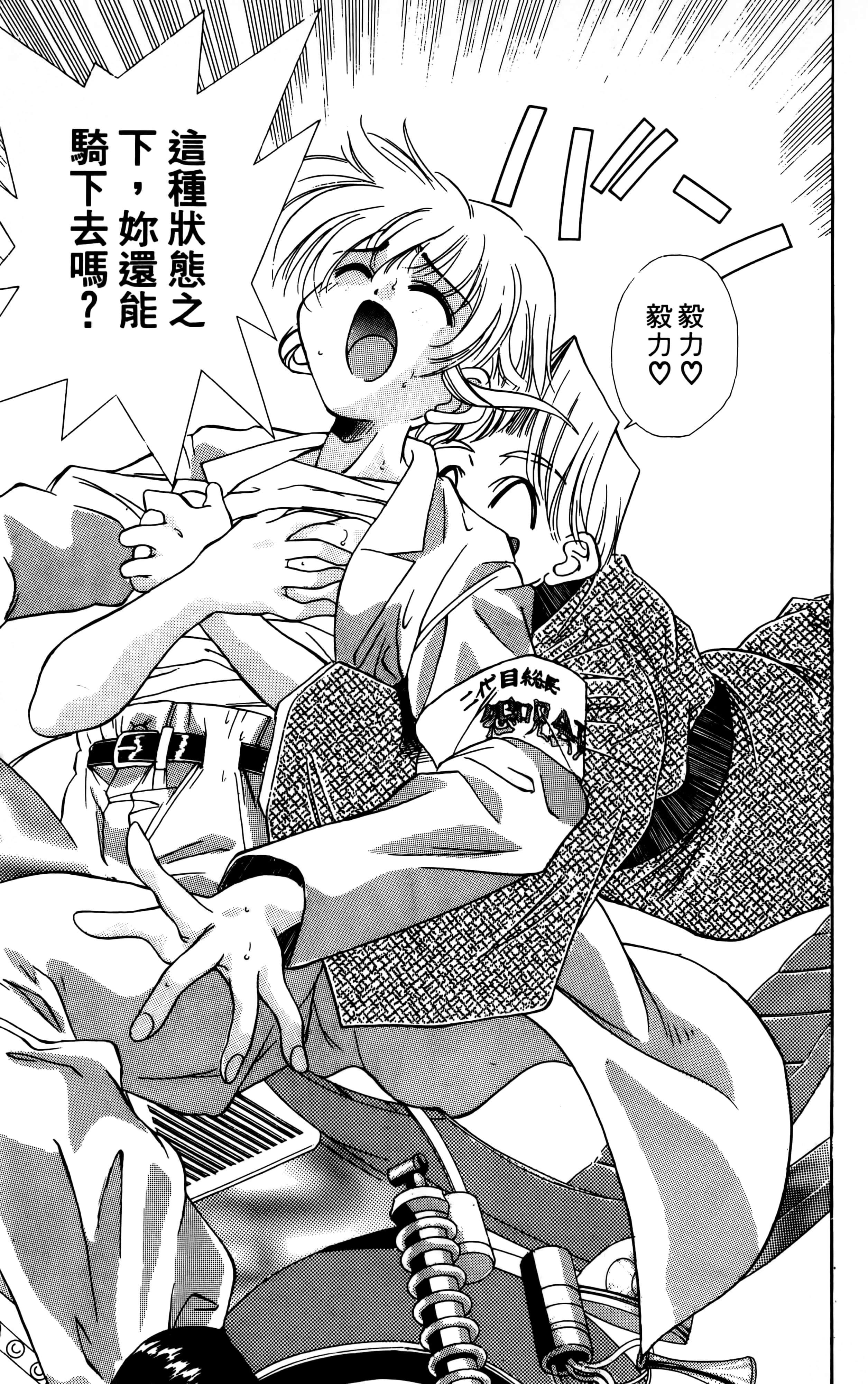 Page 183
