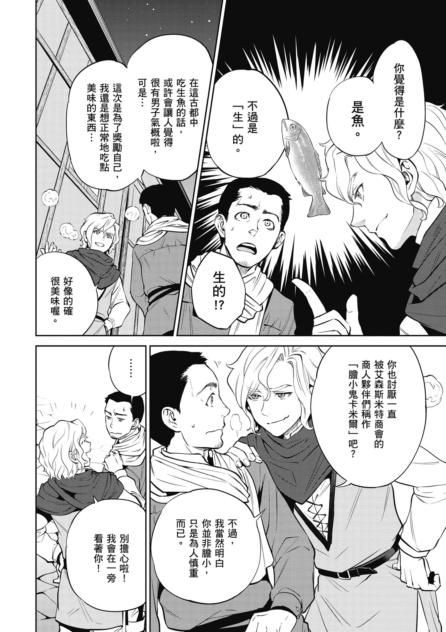 Page 114