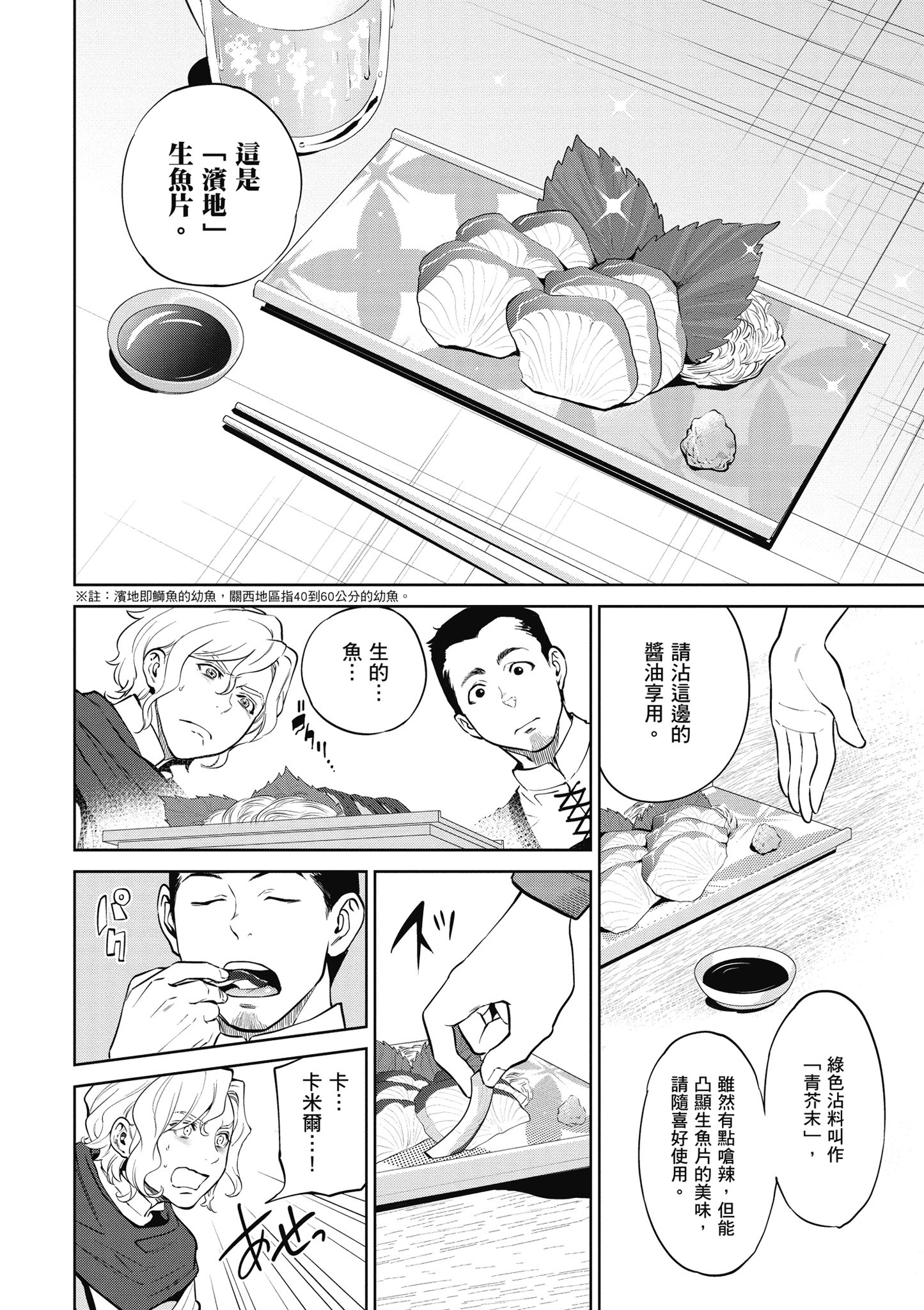 Page 122