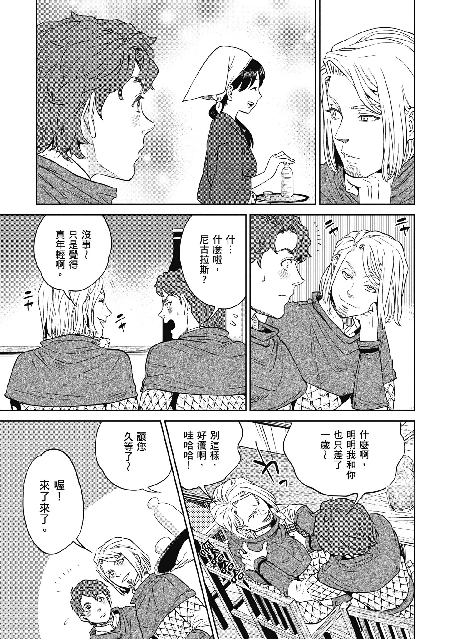 Page 142