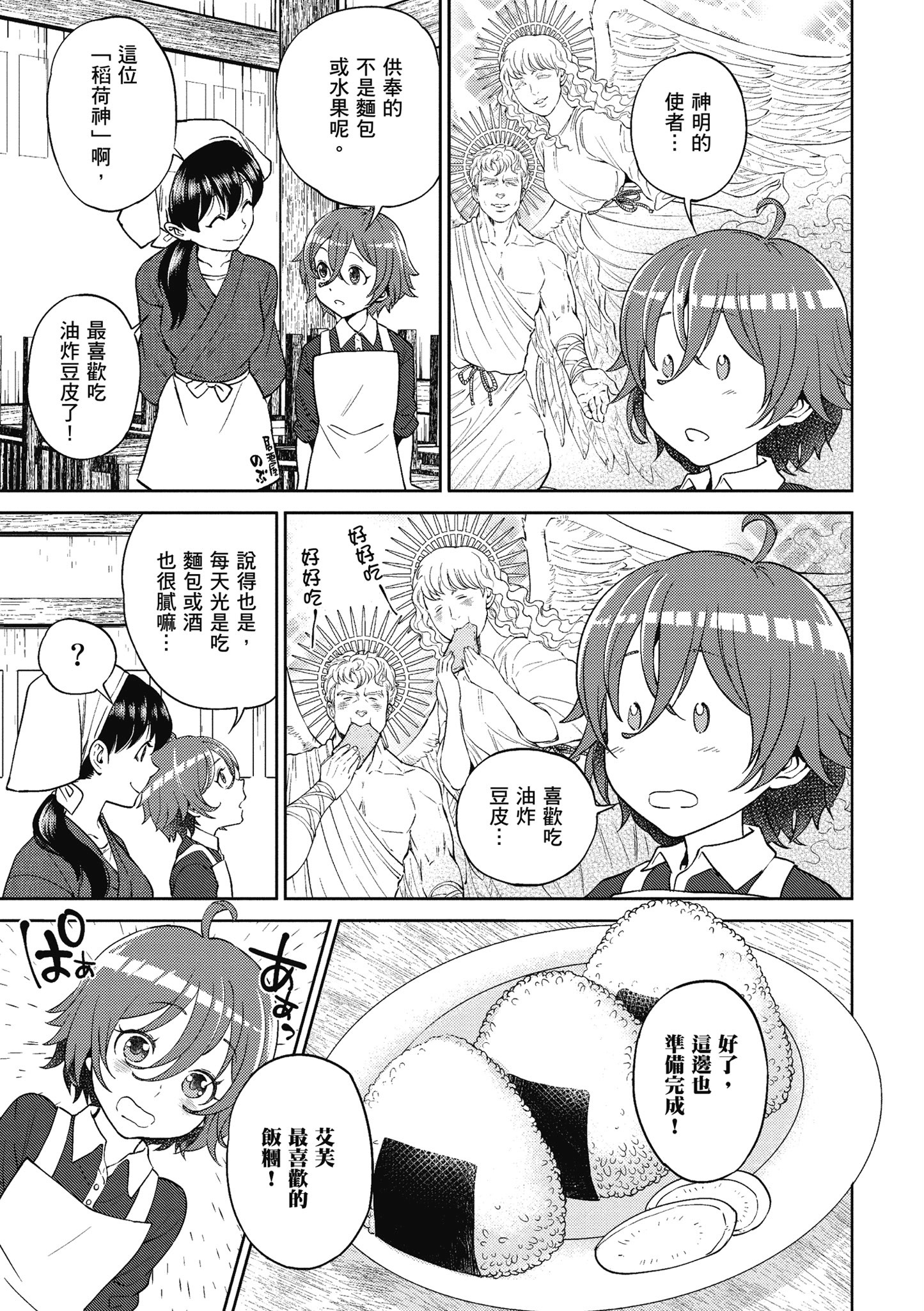 Page 146
