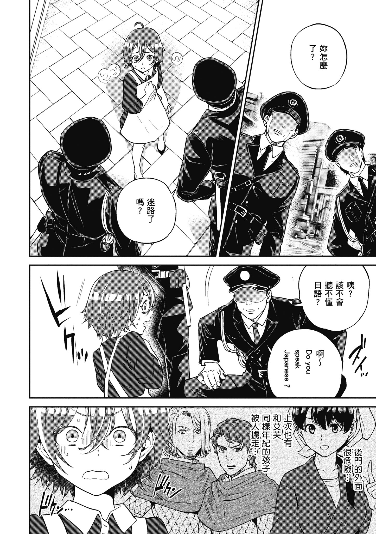 Page 155